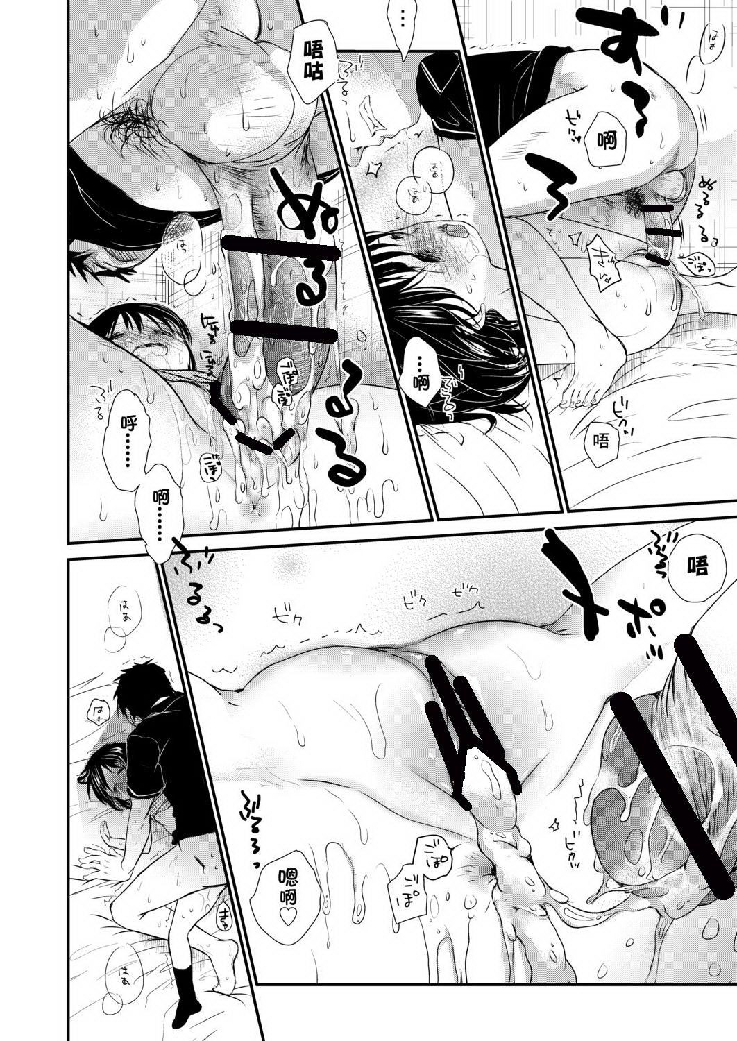 DLsite_150