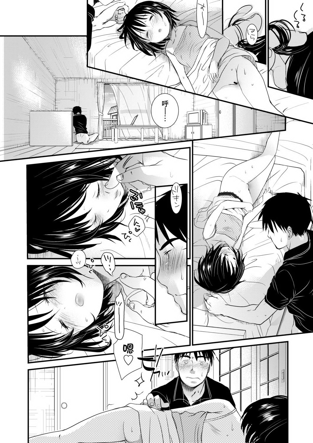 DLsite_158