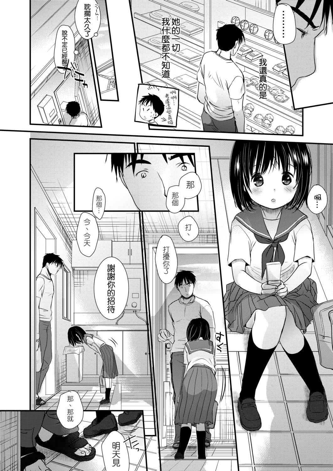 DLsite_160