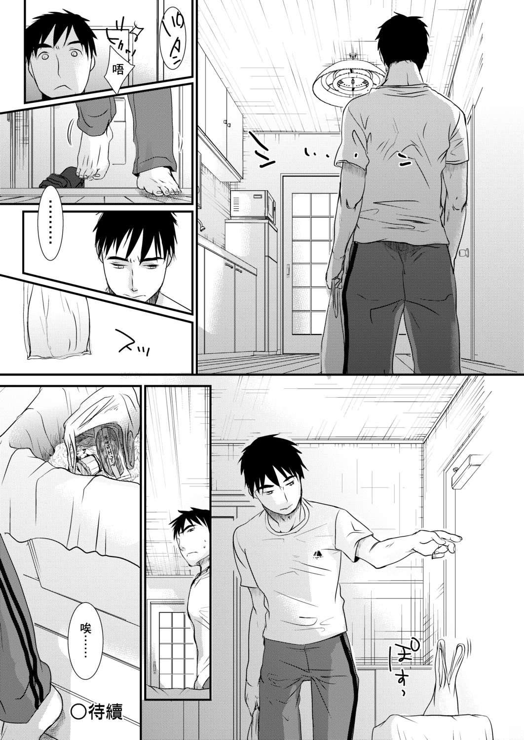 DLsite_161