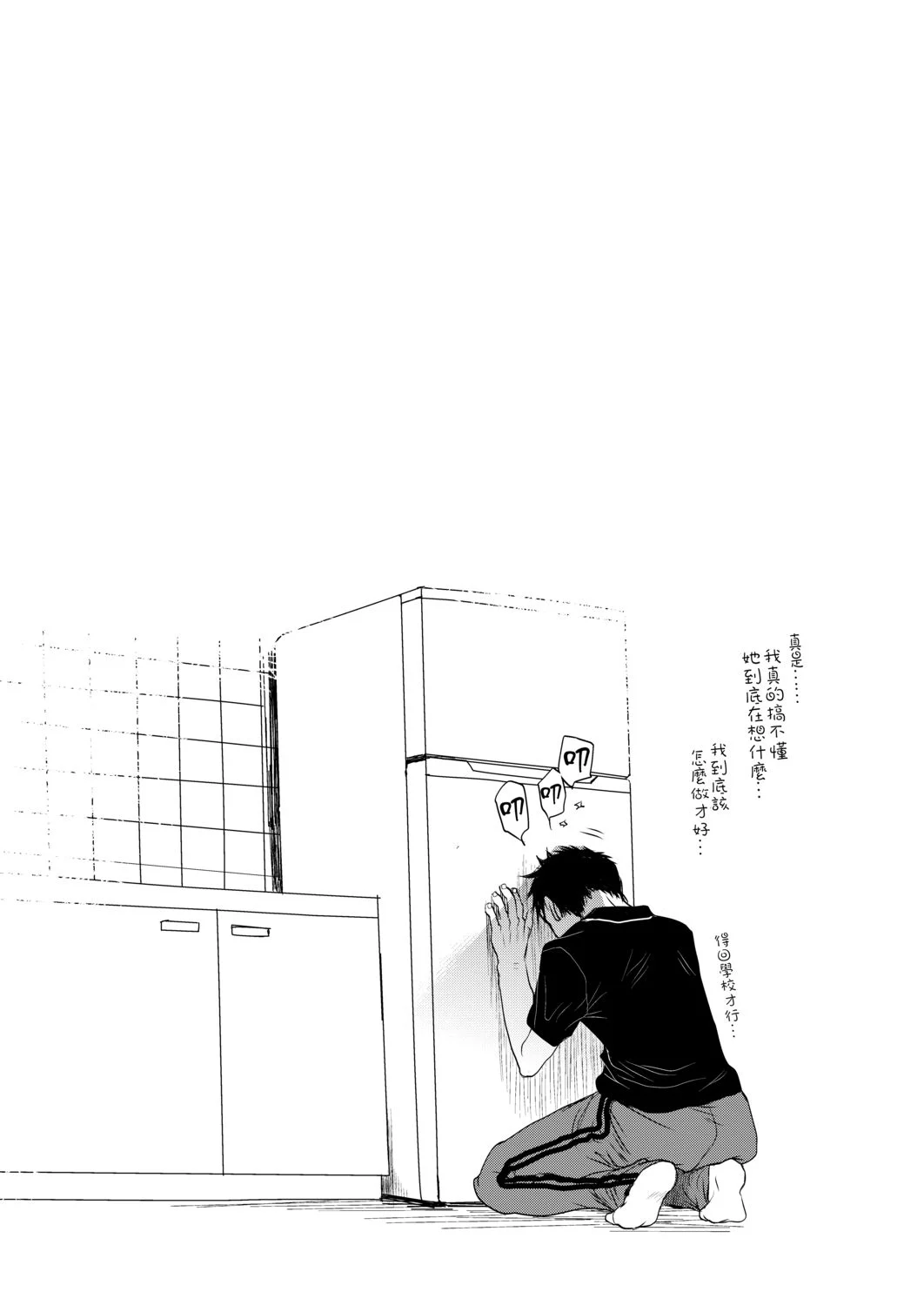DLsite_162