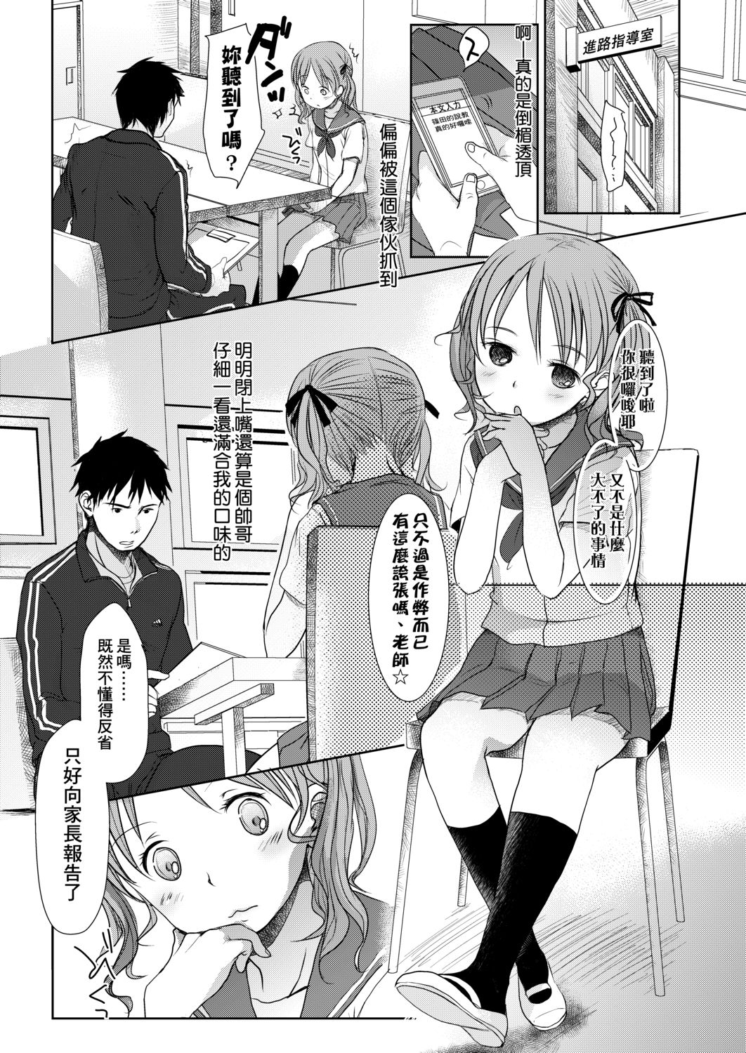 DLsite_163