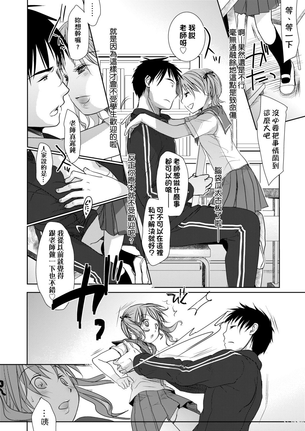 DLsite_164