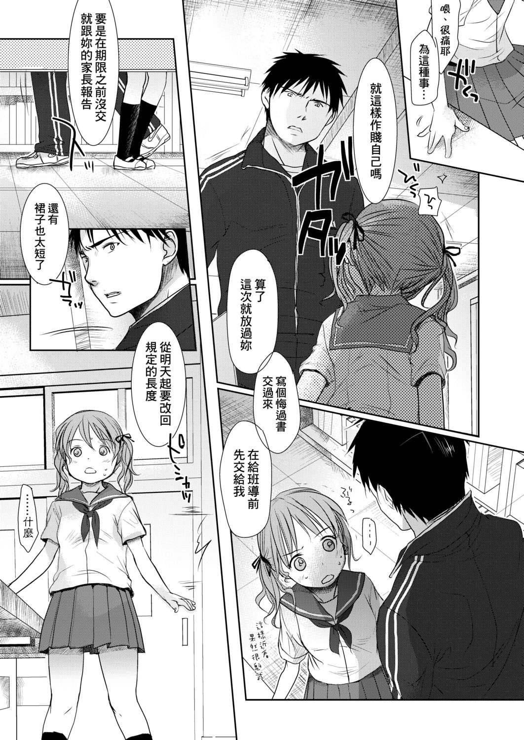 DLsite_165