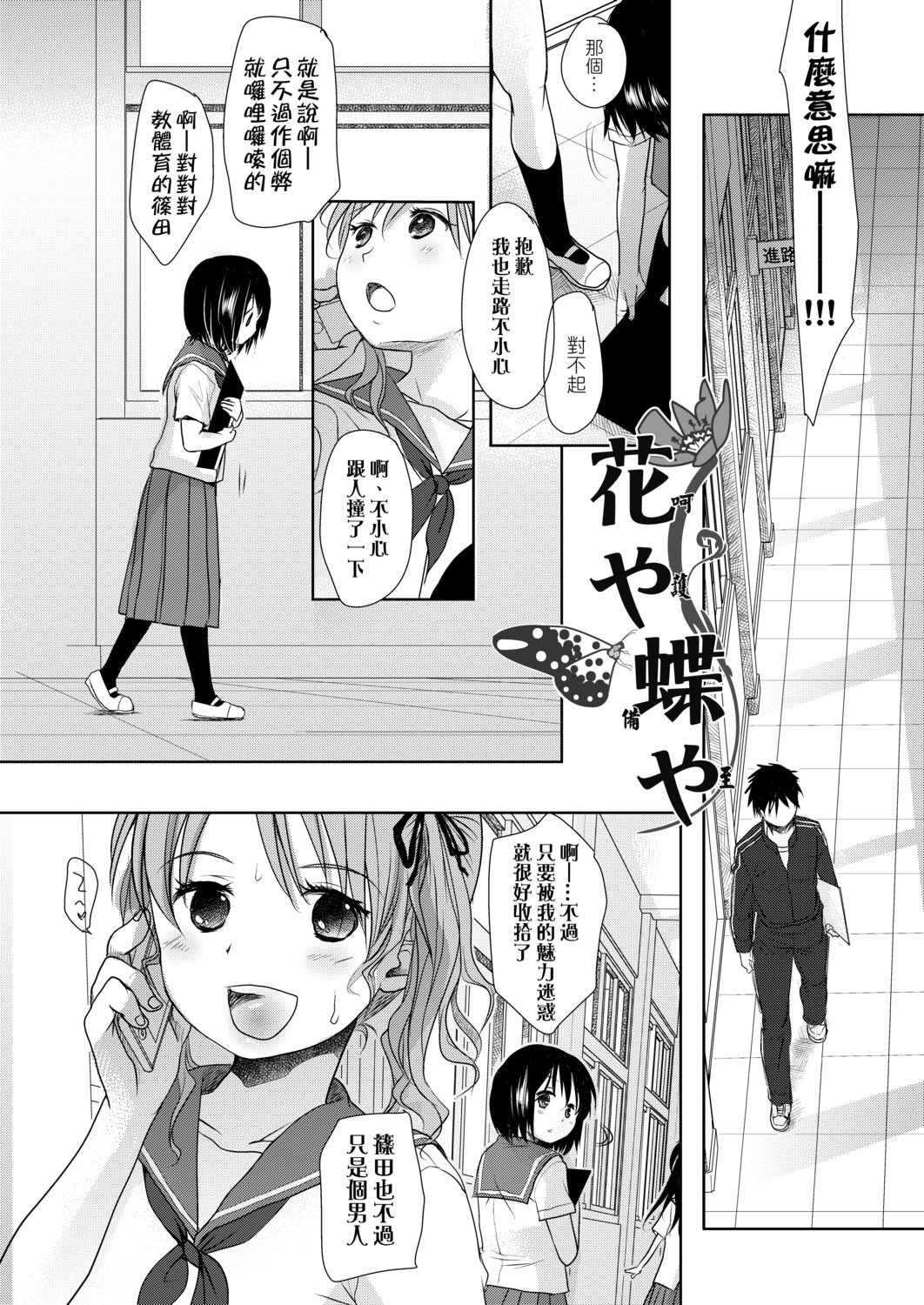 DLsite_166