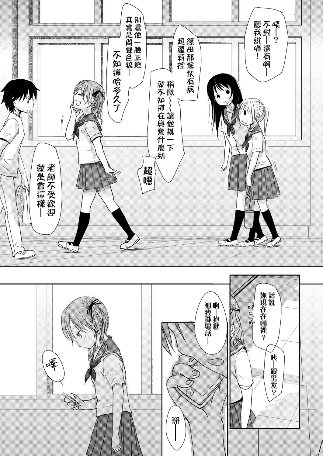DLsite_167