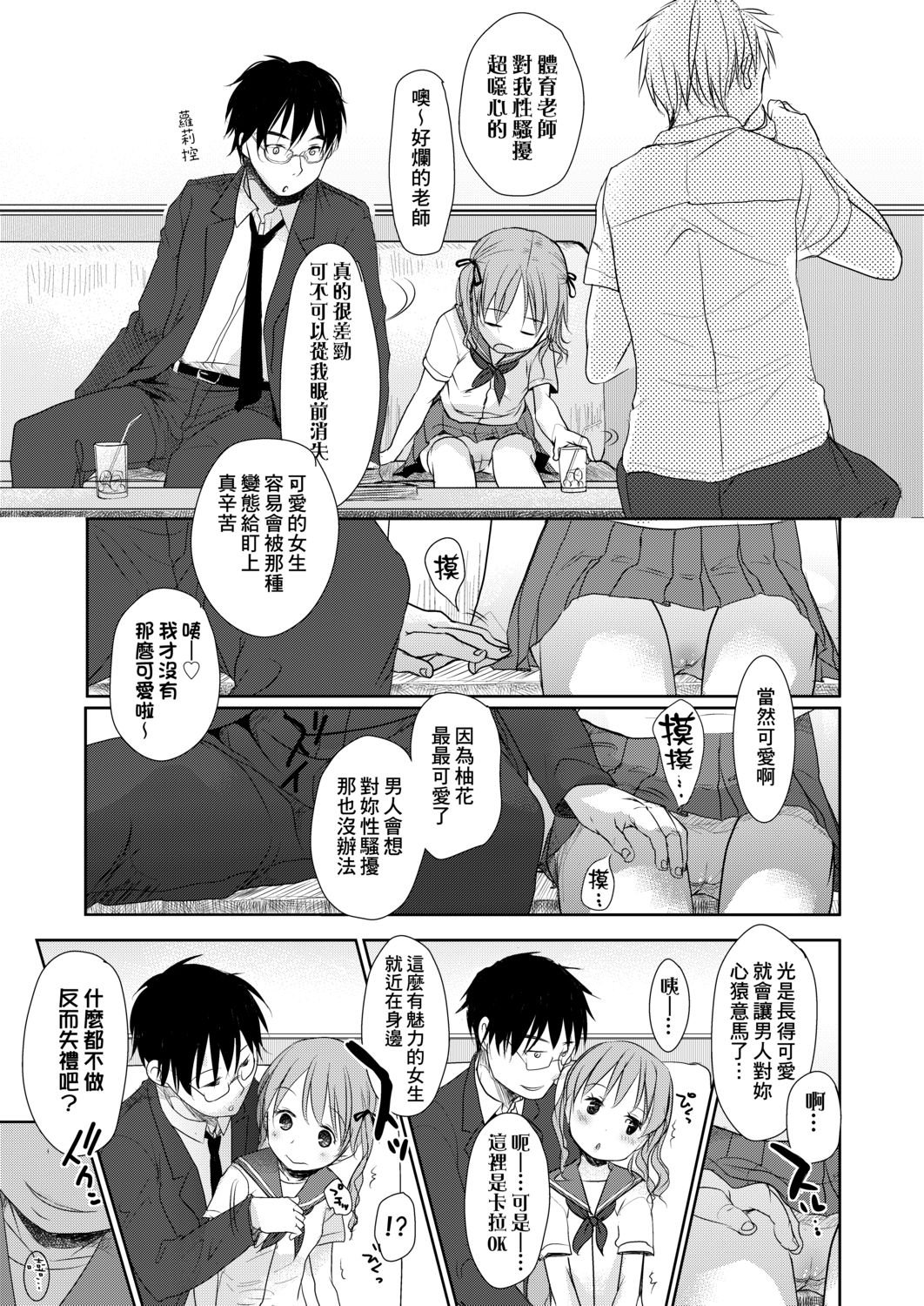 DLsite_169