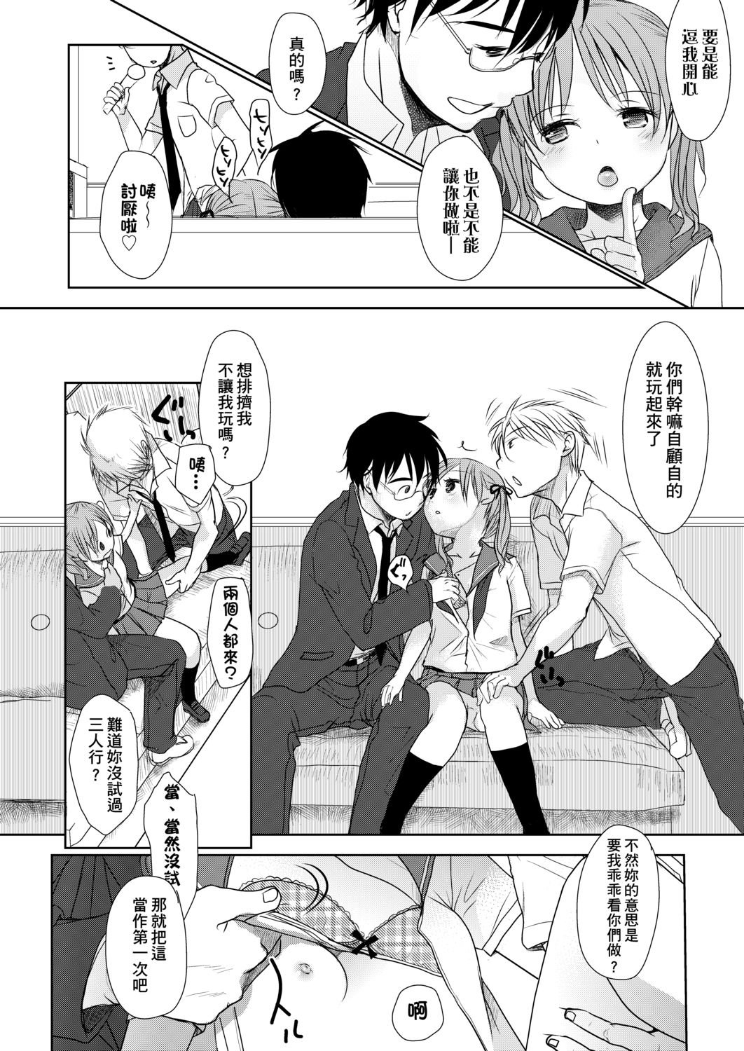 DLsite_170