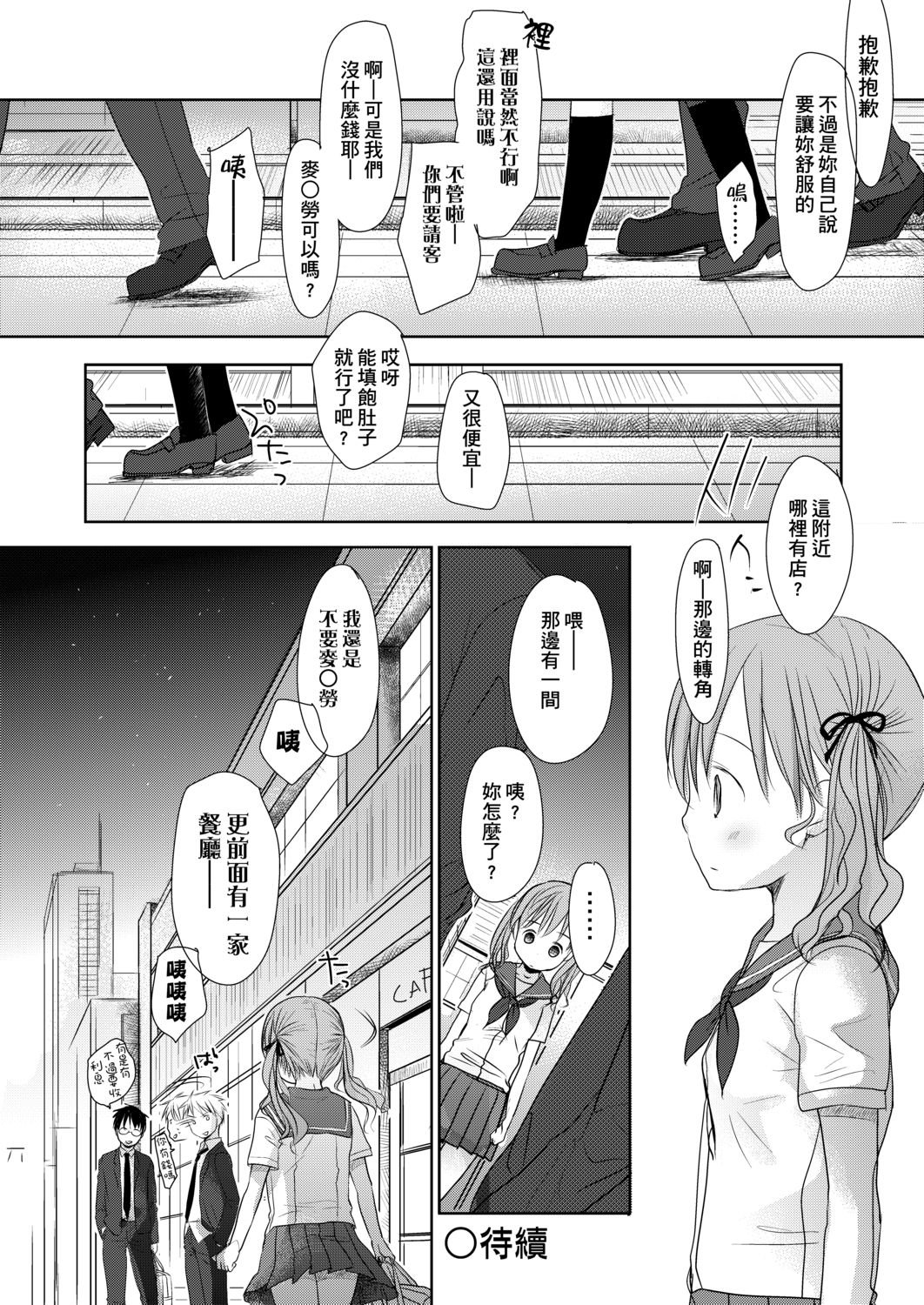 DLsite_186