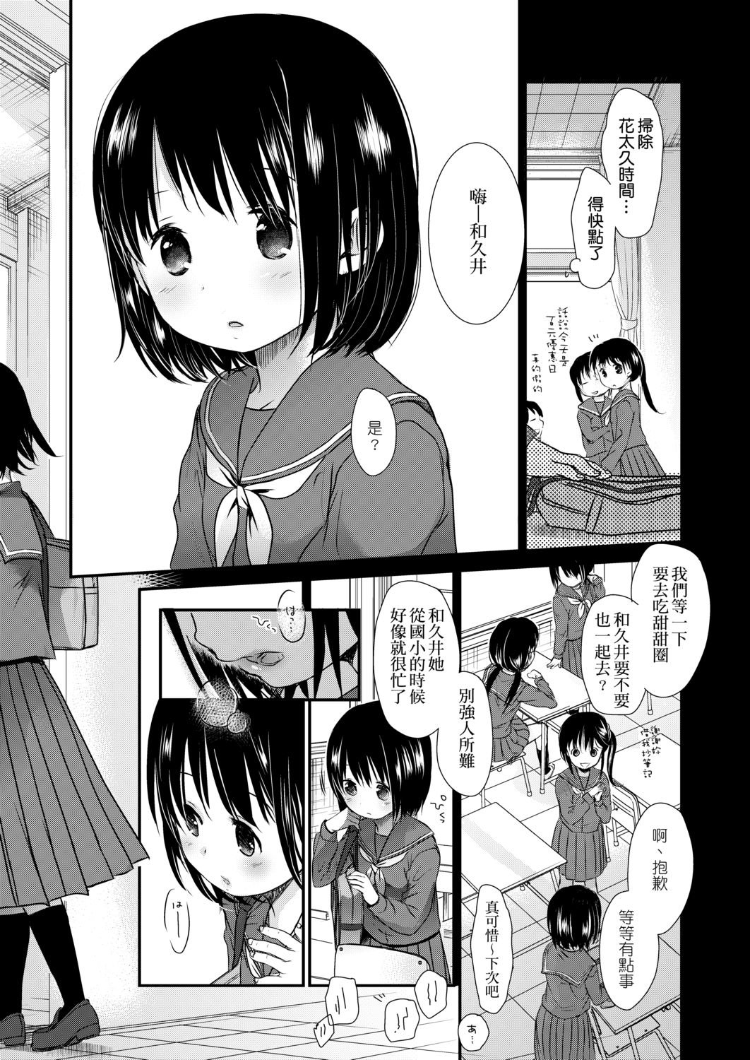 DLsite_187