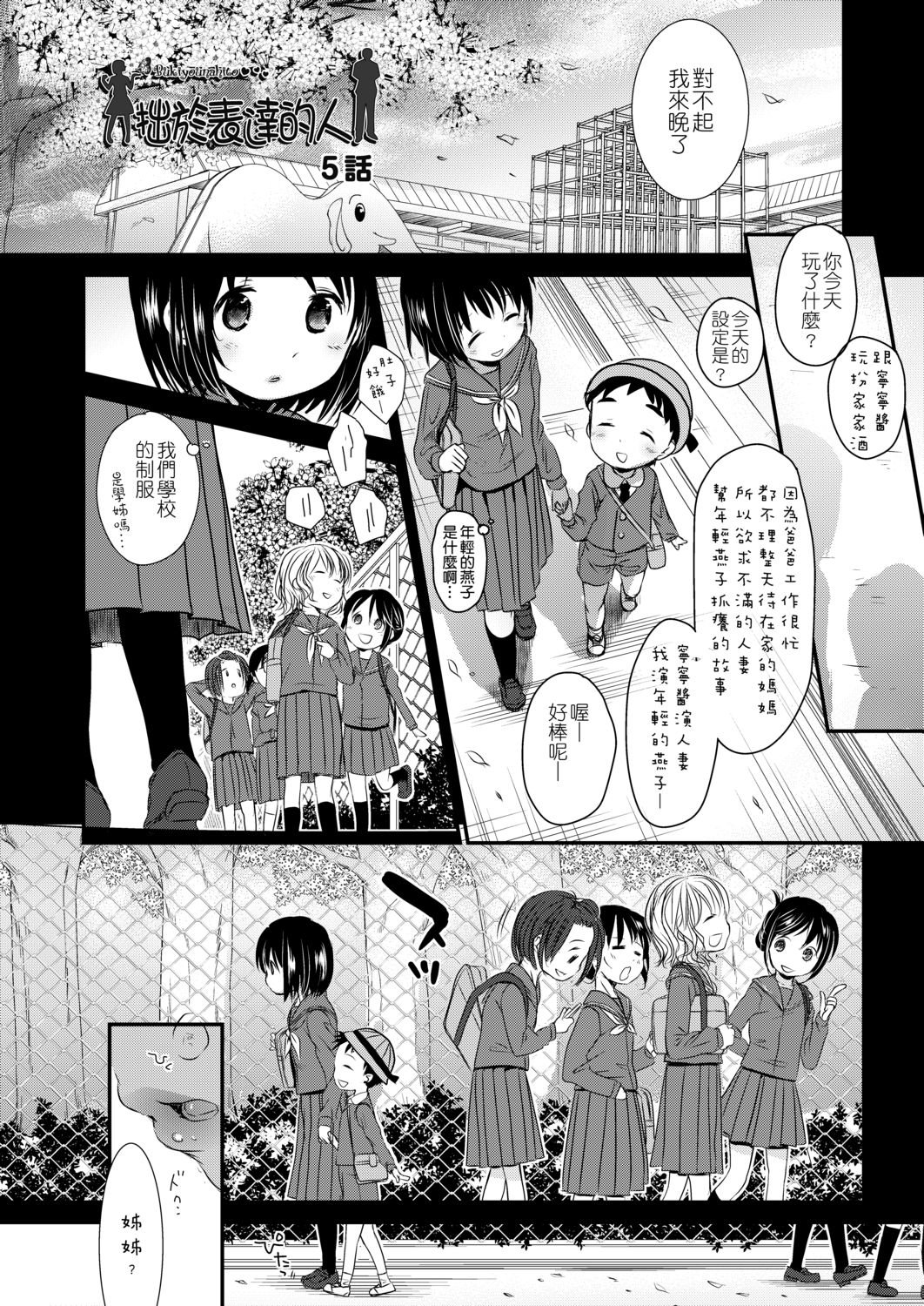 DLsite_188