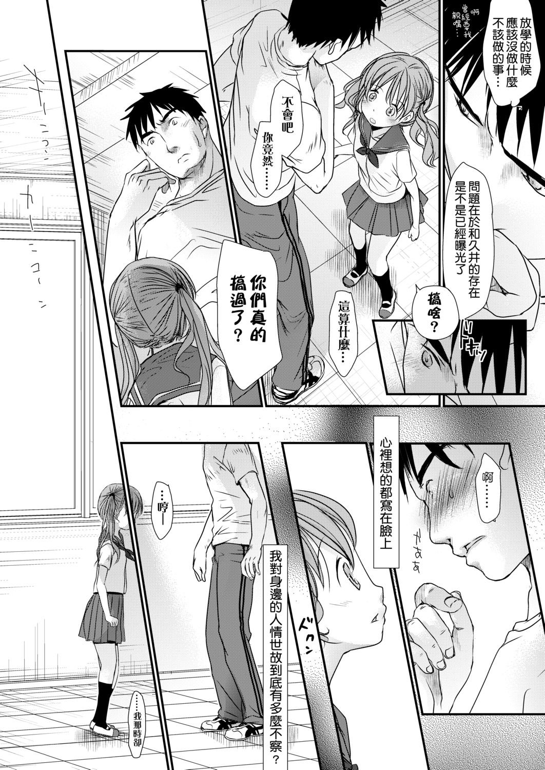 DLsite_200