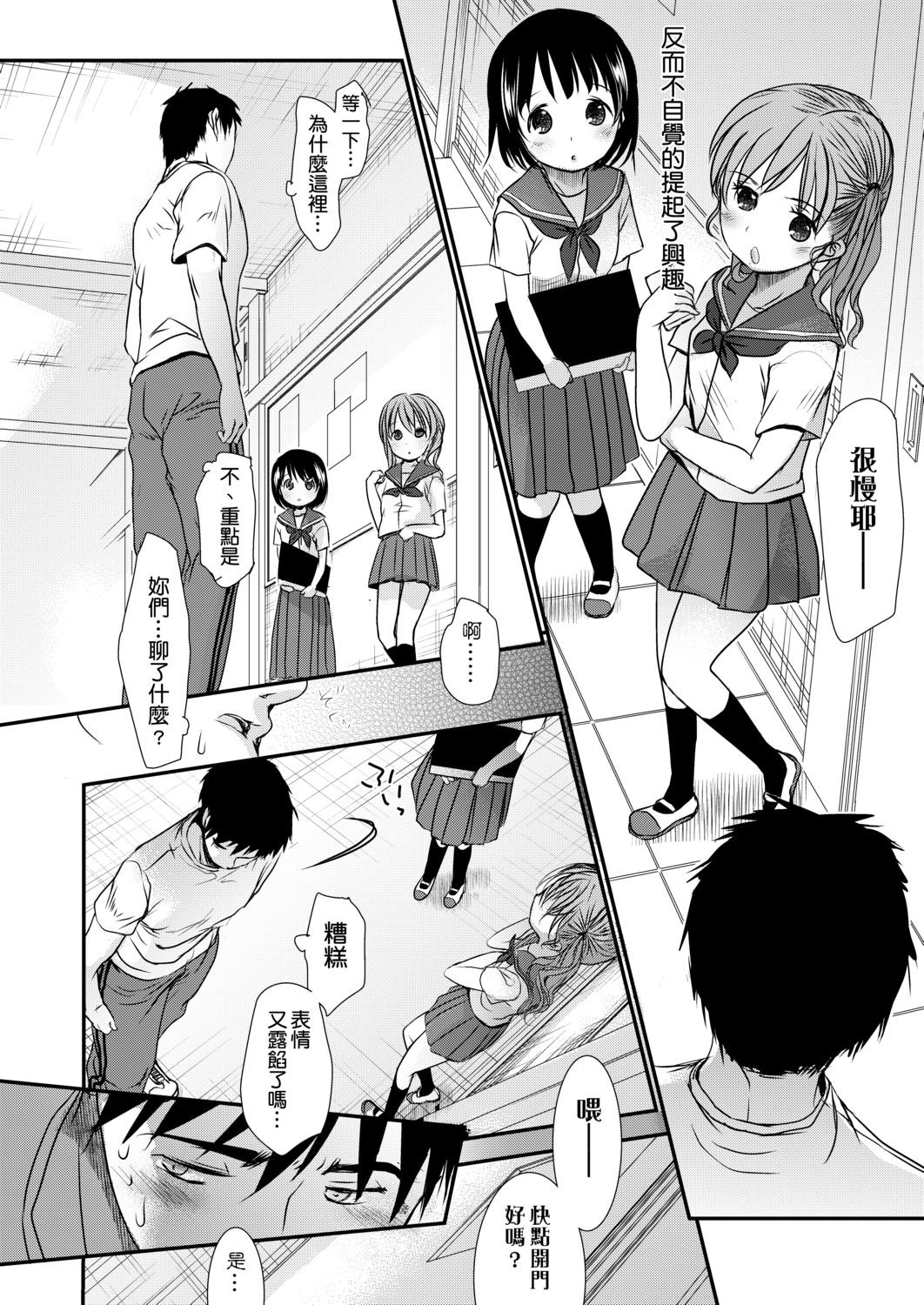 DLsite_202