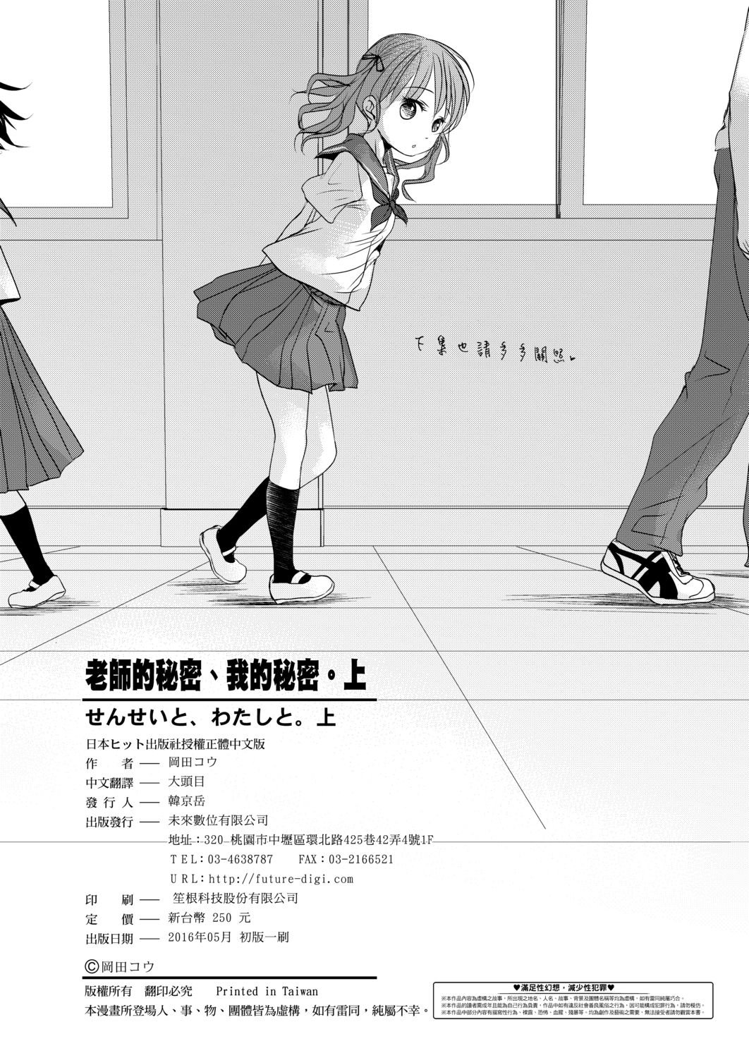 DLsite_210