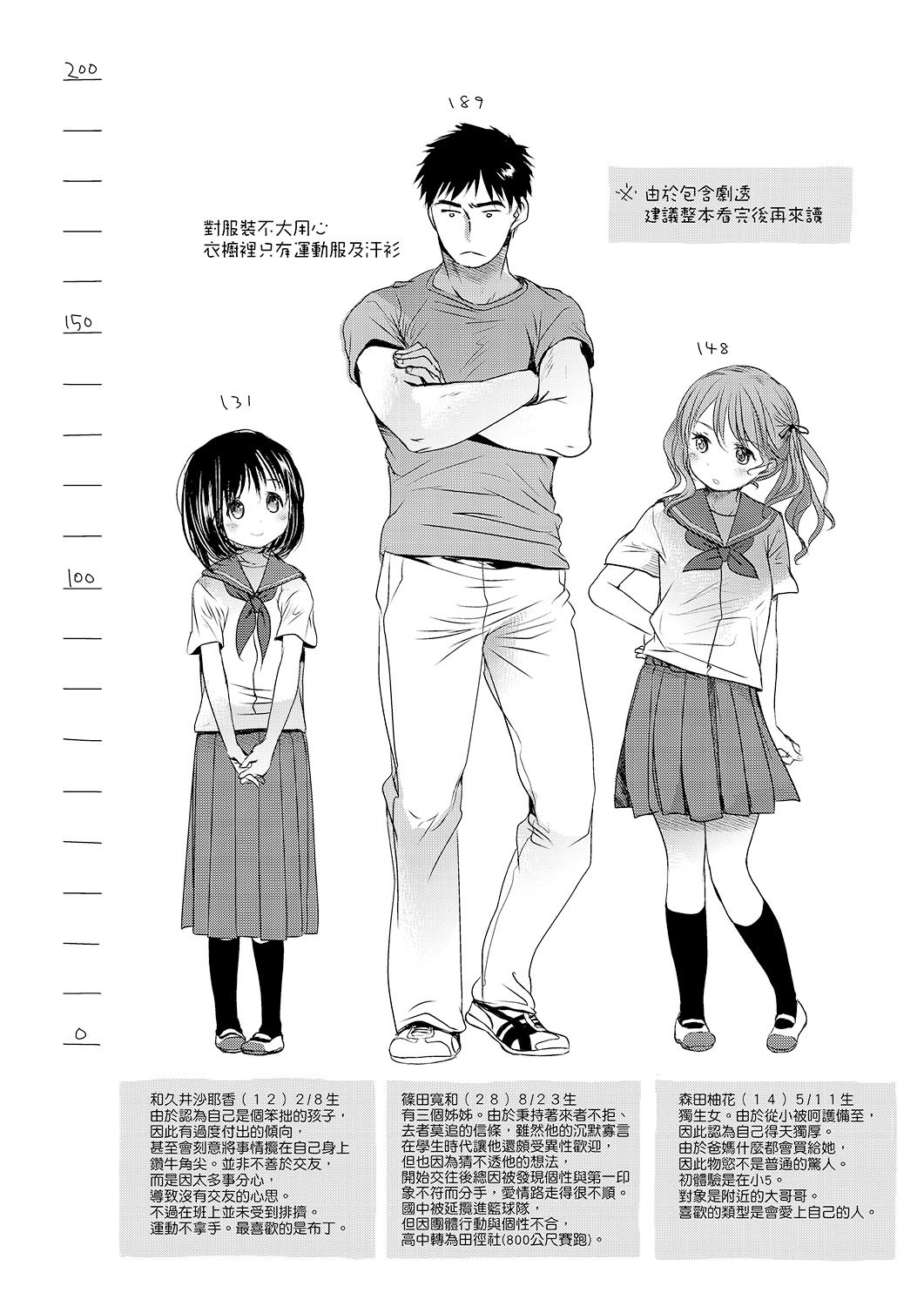 DLsite_212
