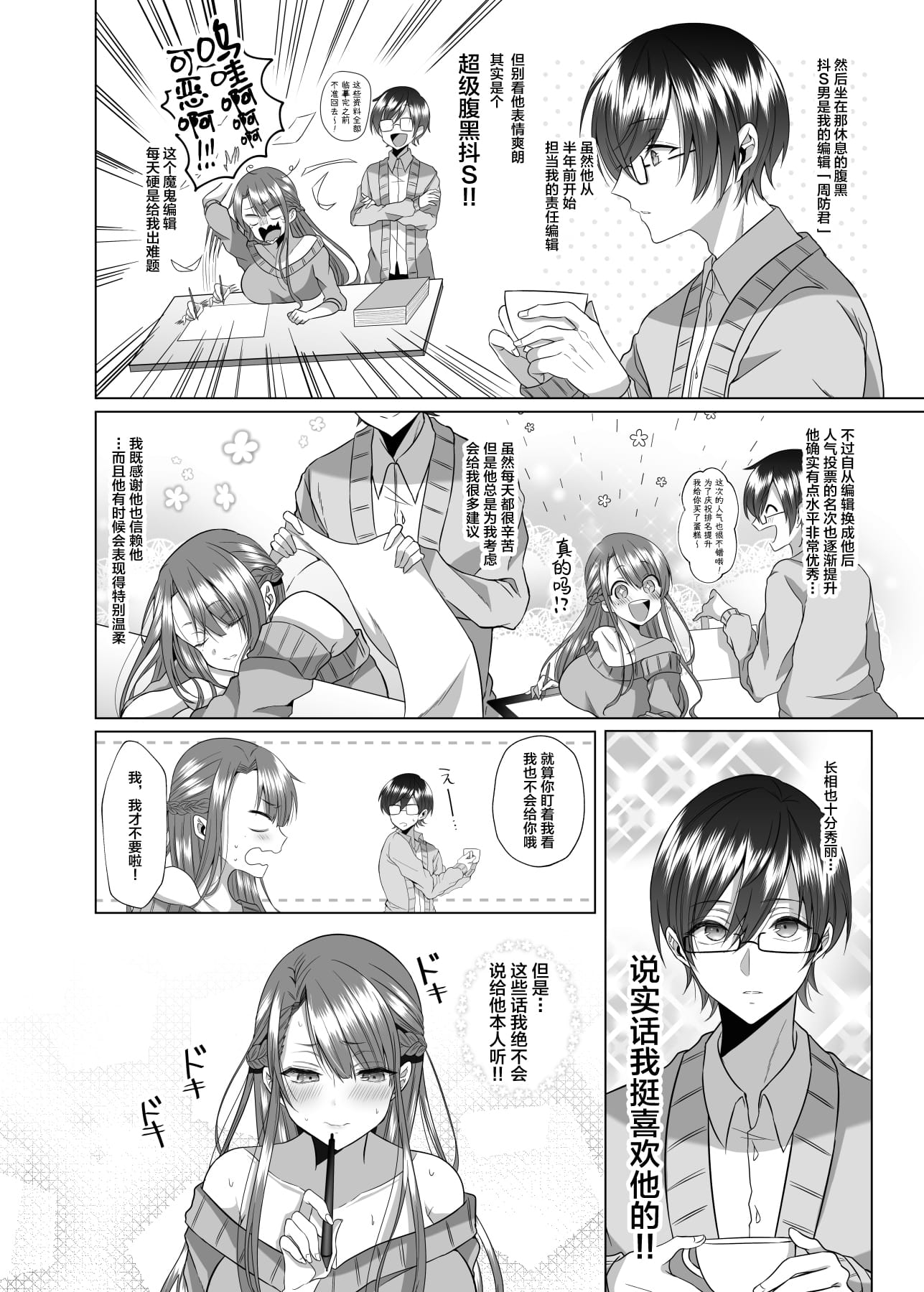 02