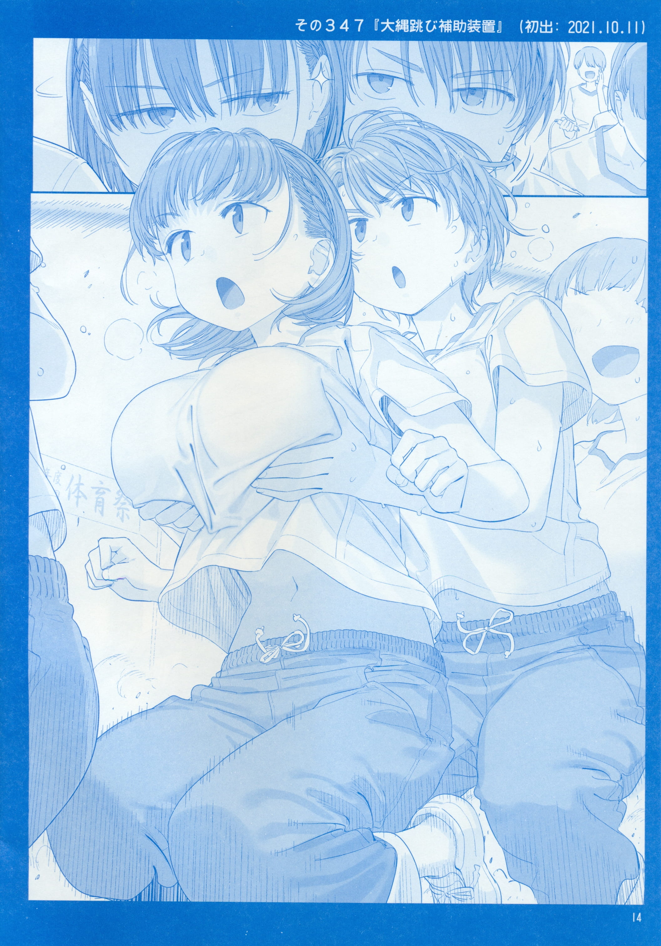 12
