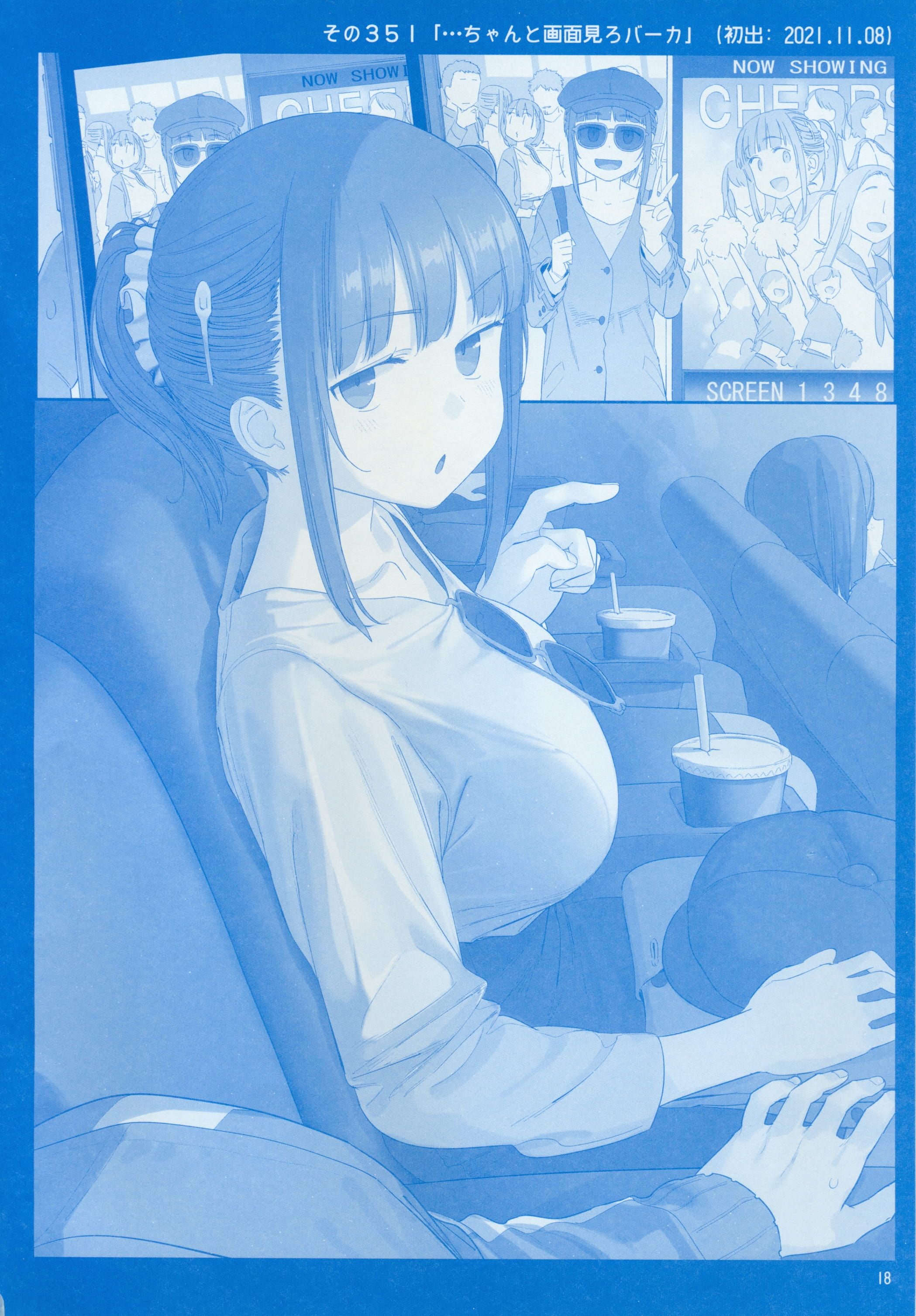 16