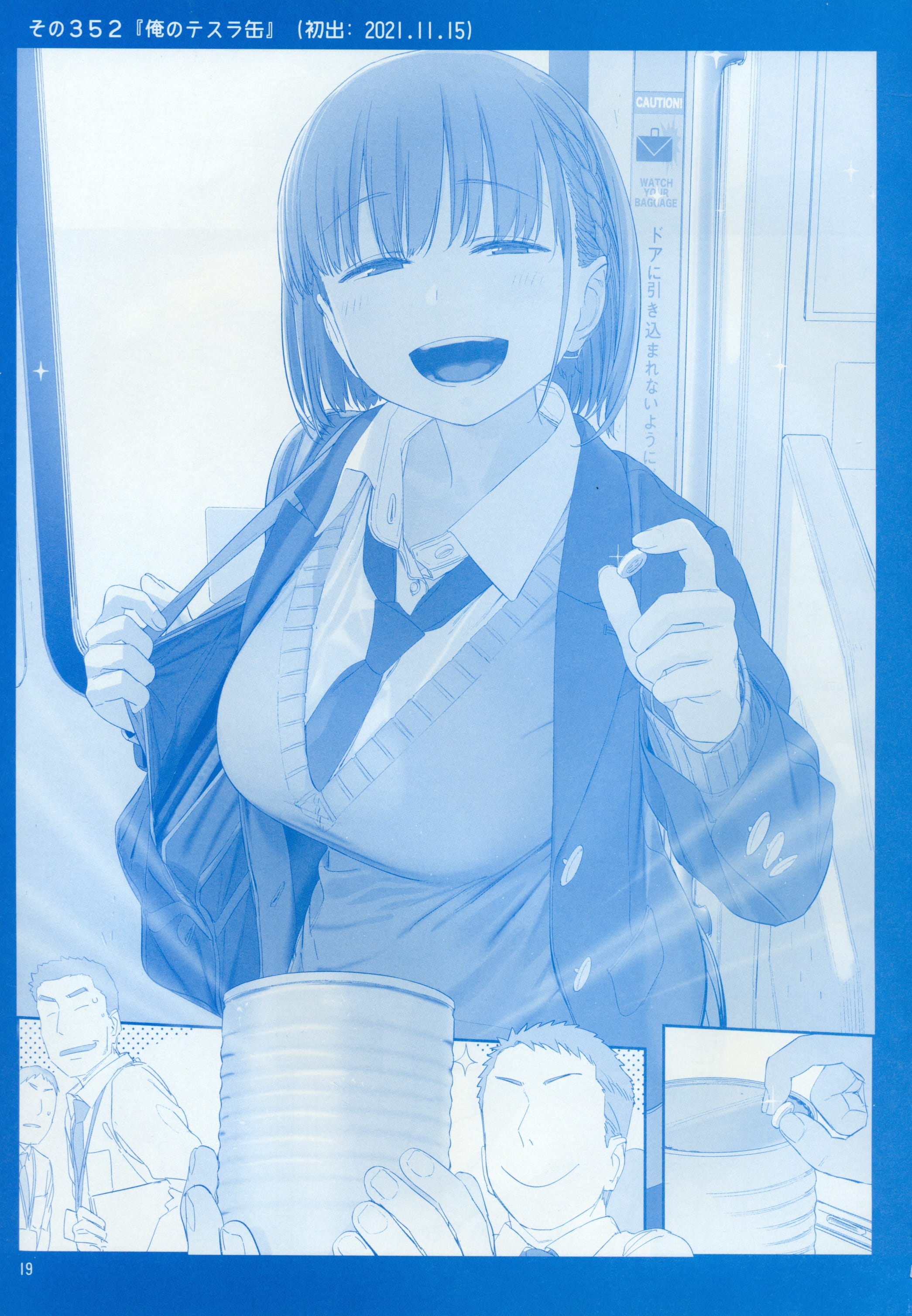 17