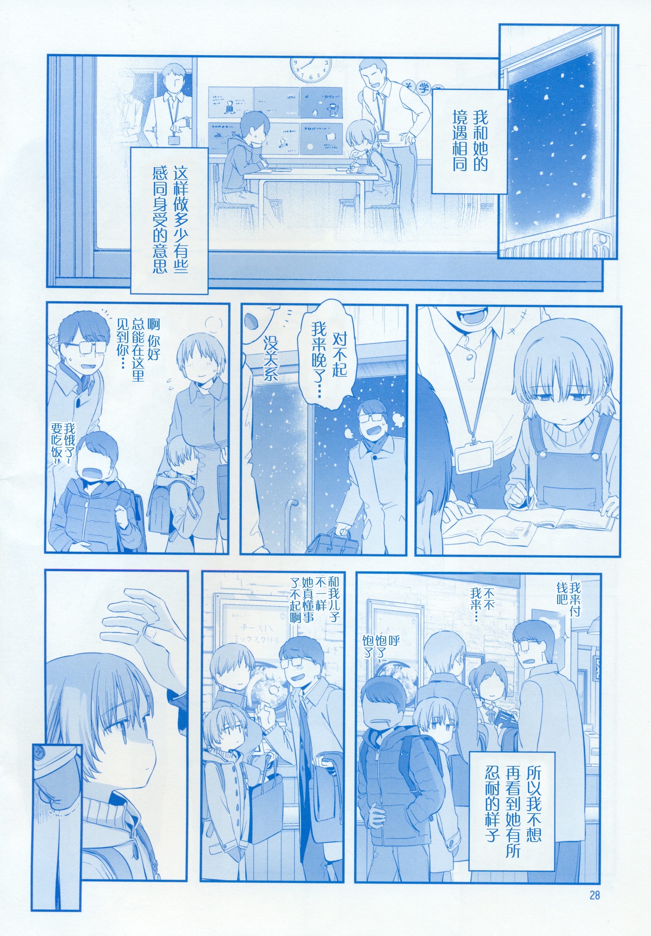 26
