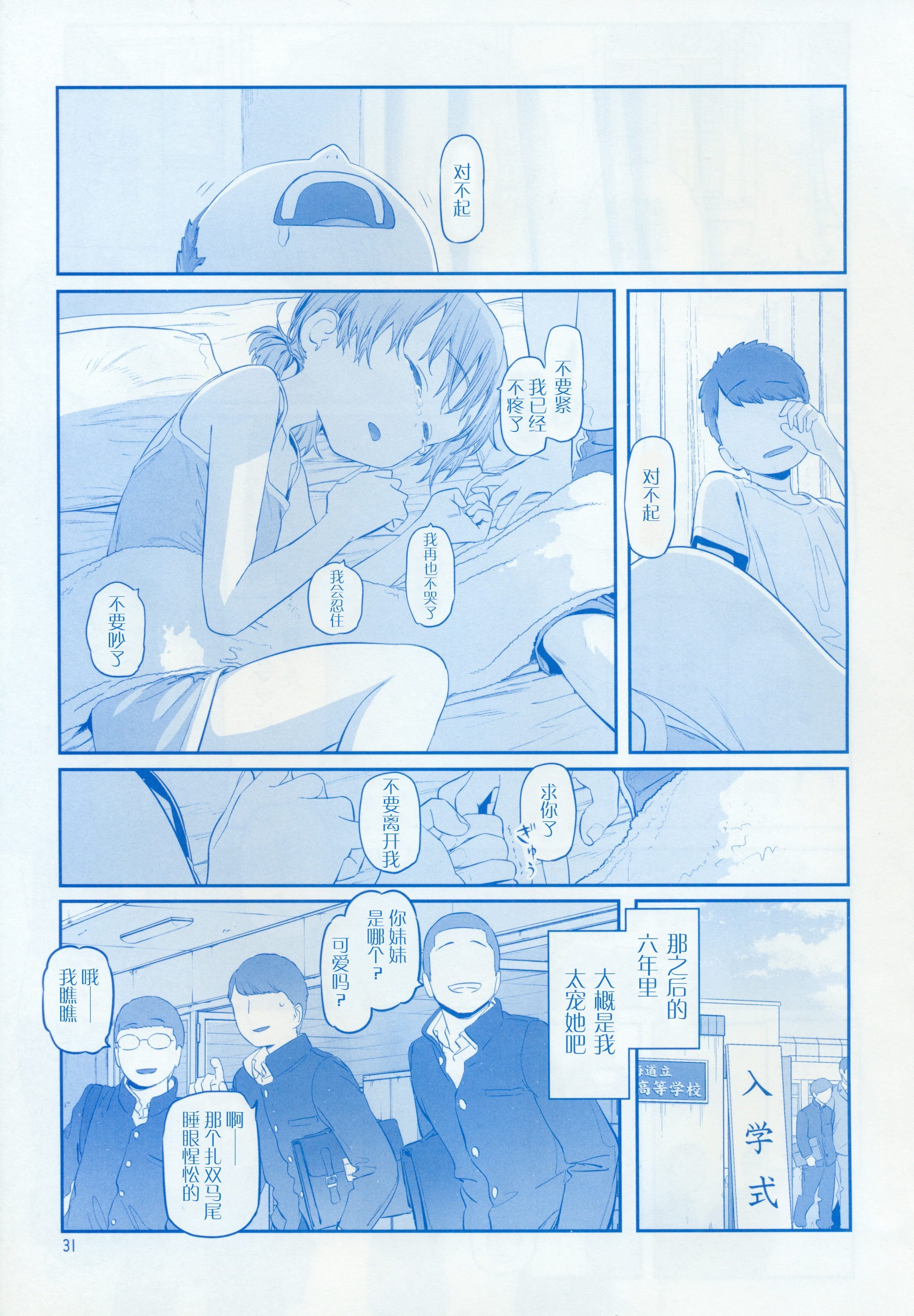 29
