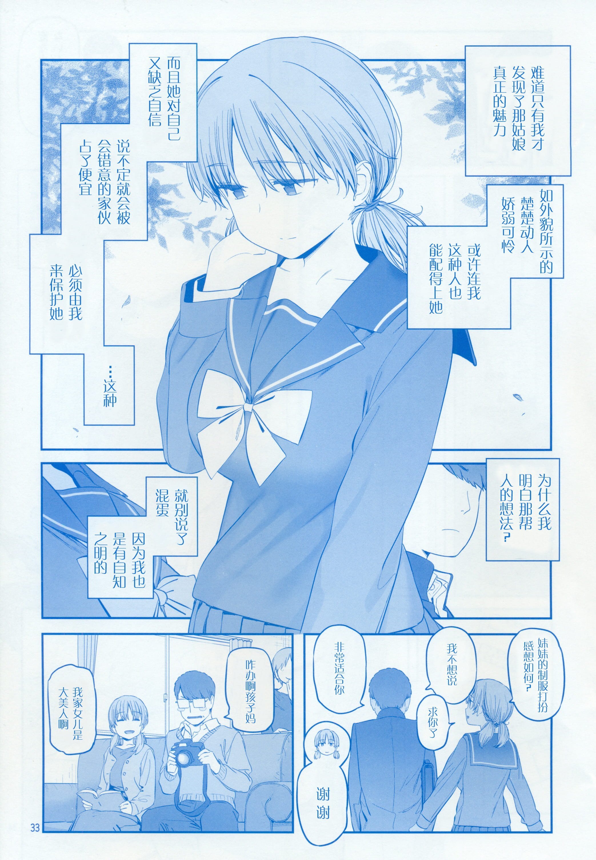 31