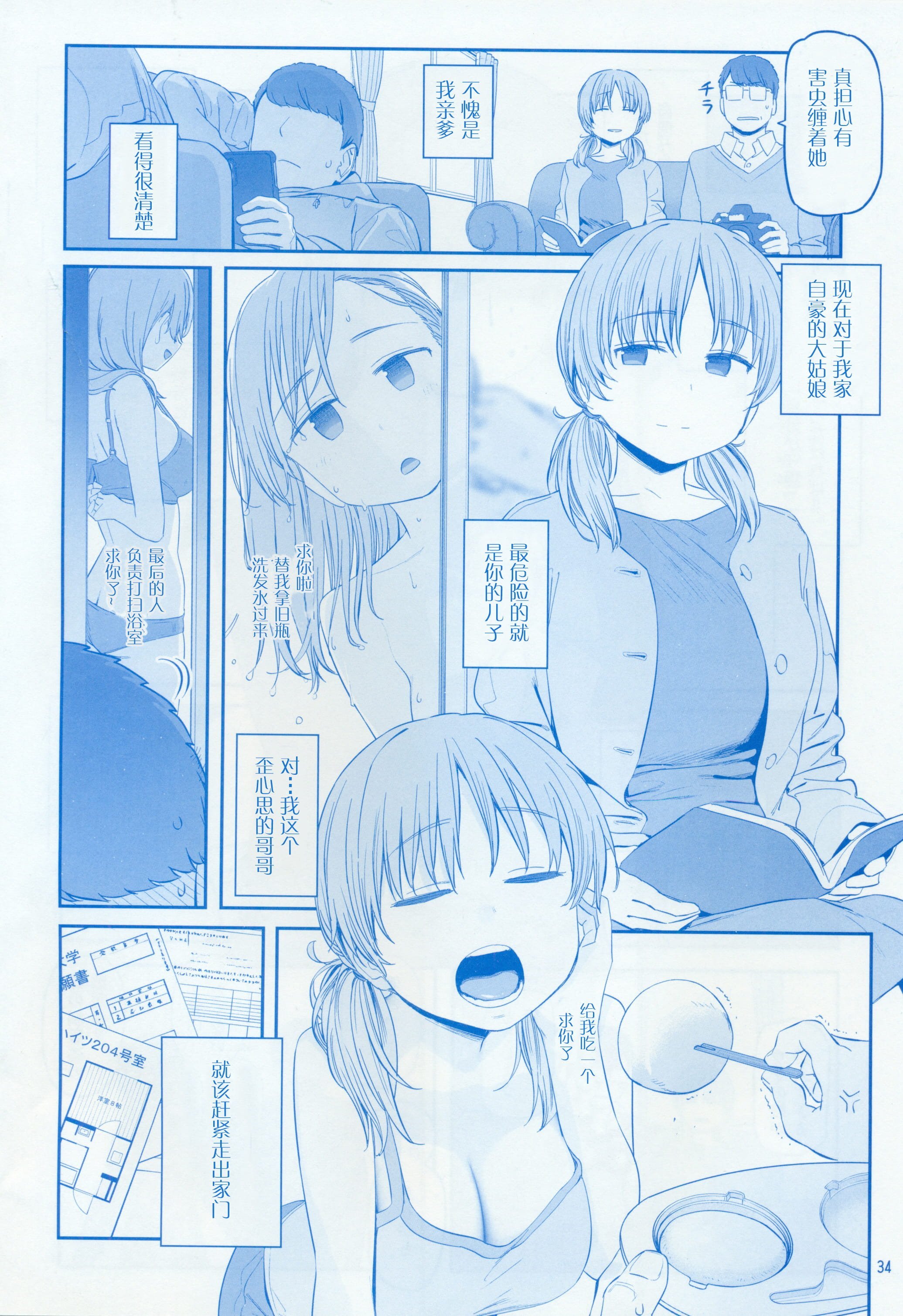 32