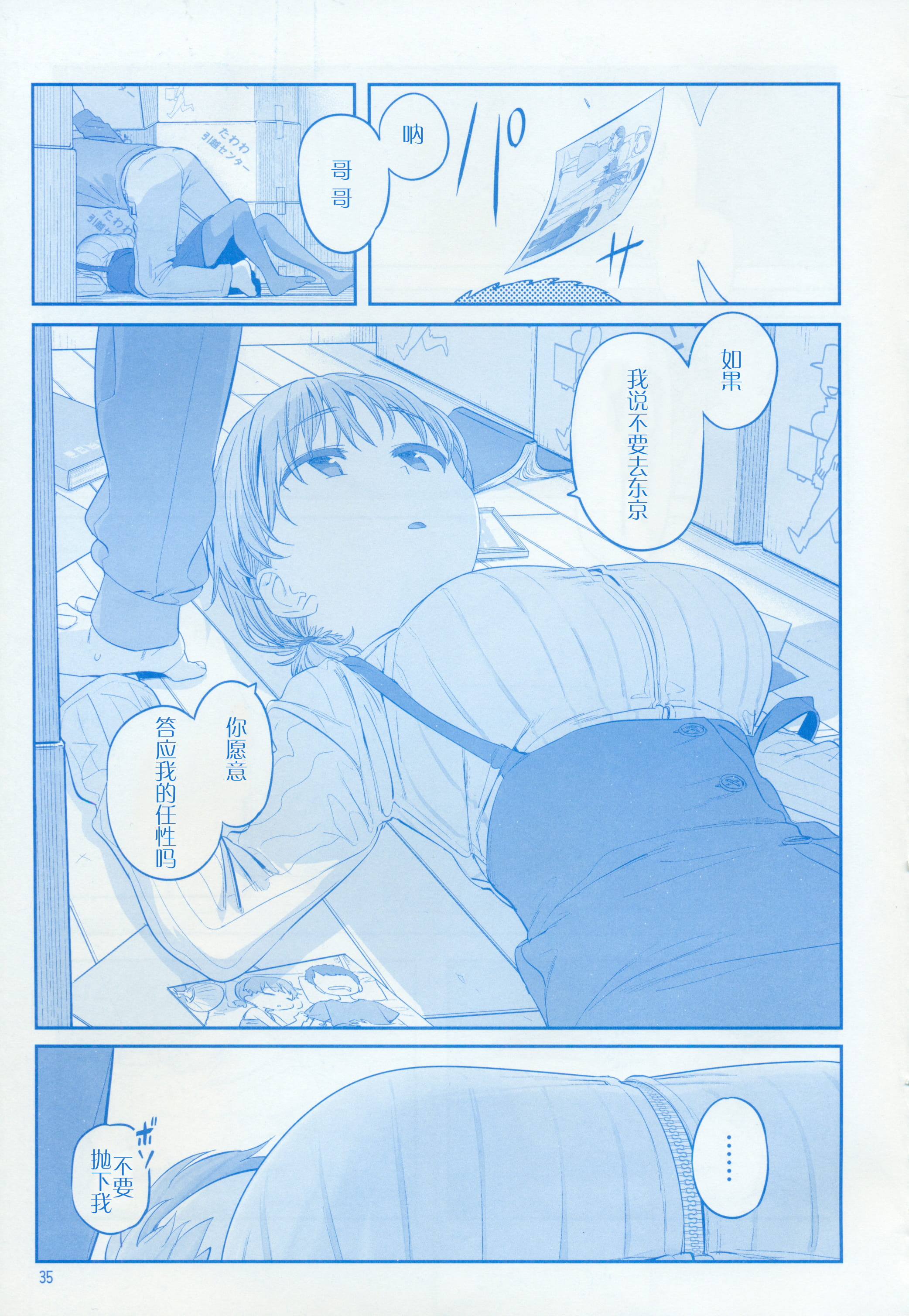 33