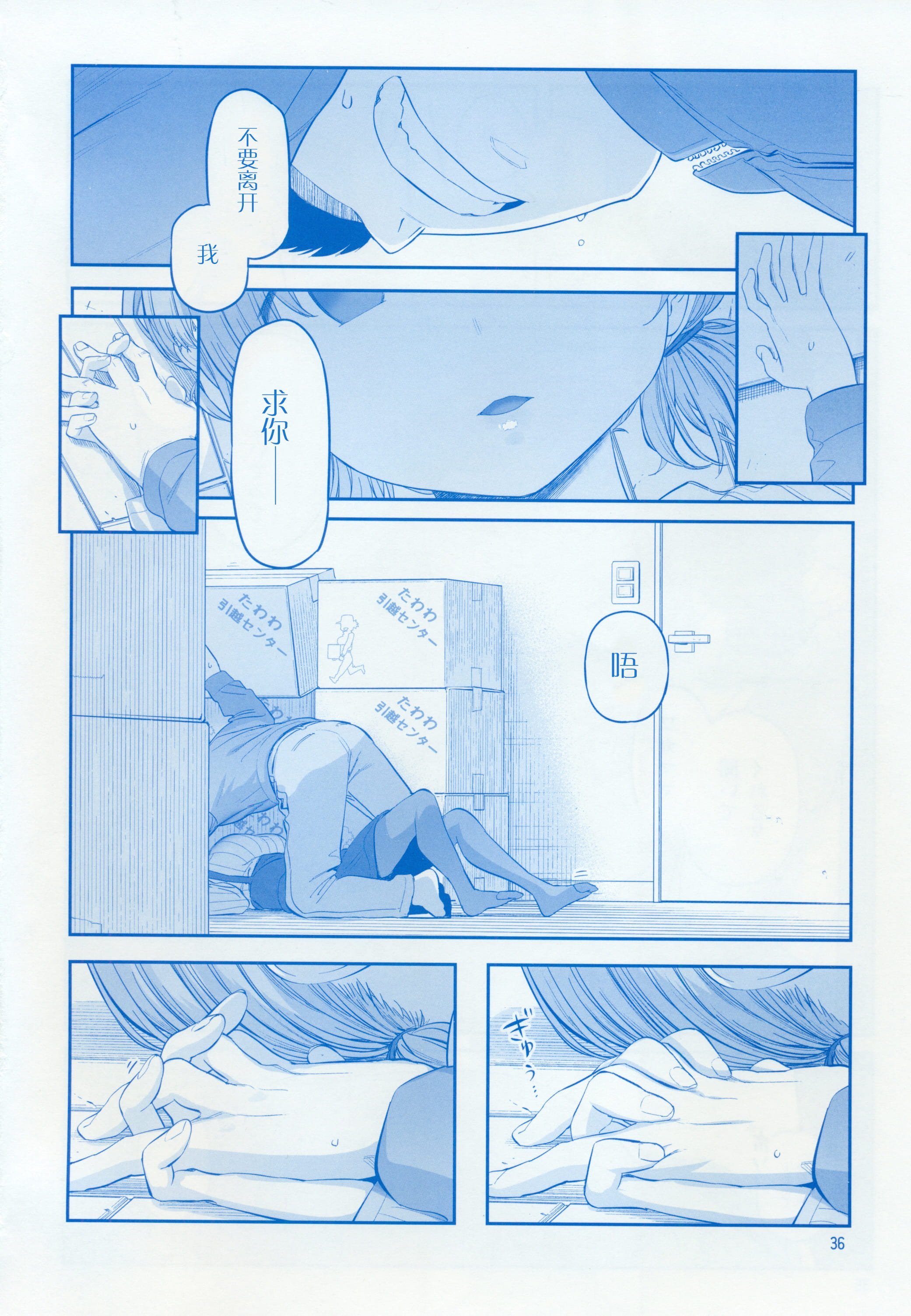 34
