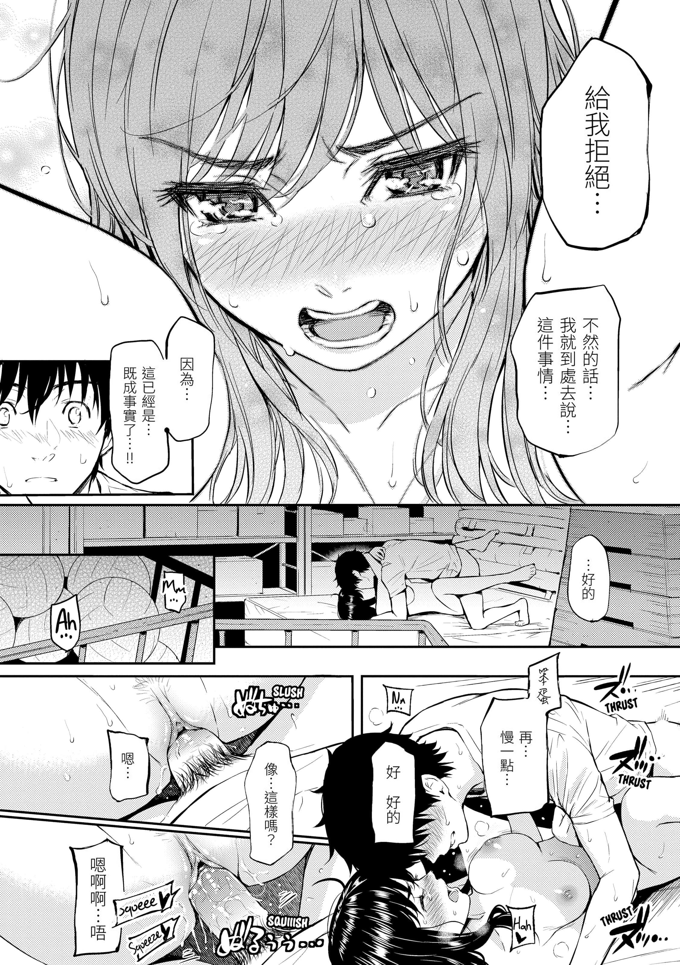 i-029