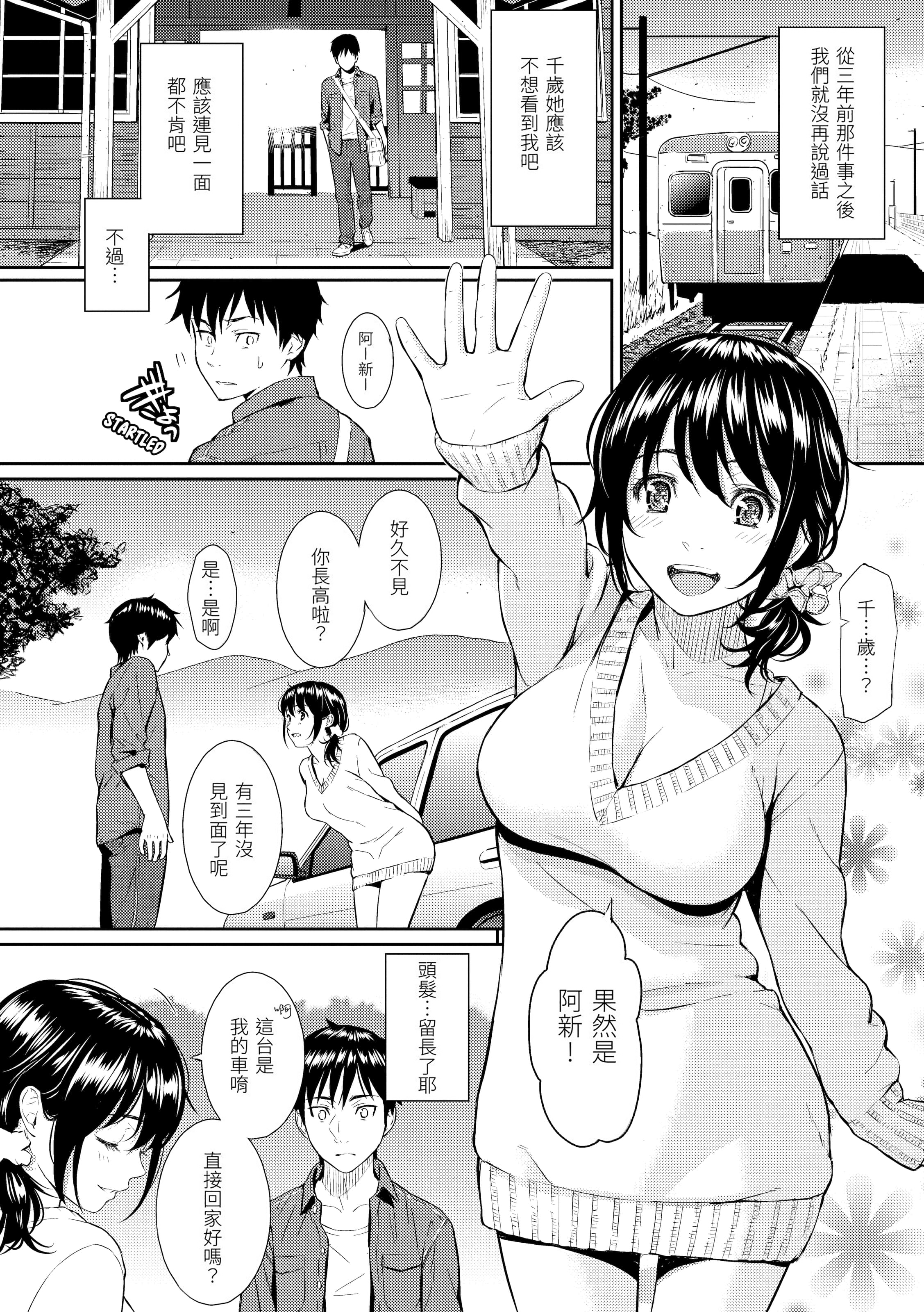 i-045