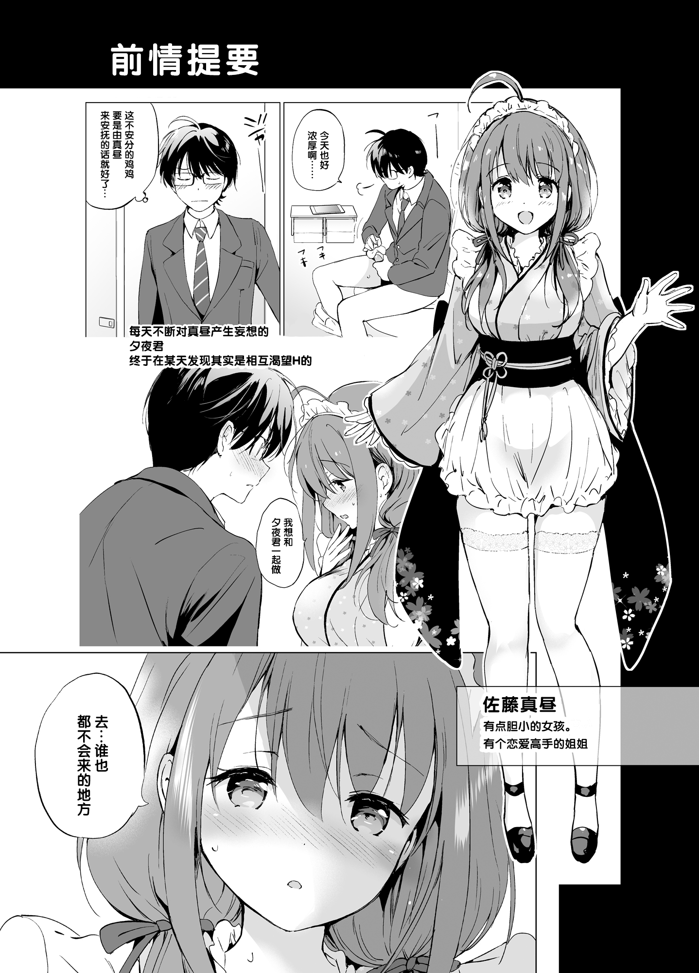 amakawa2_004