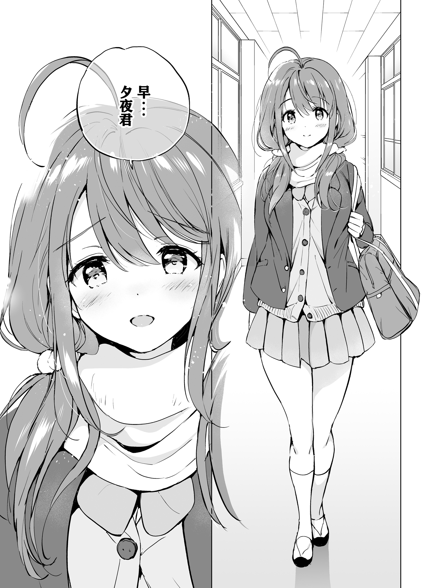 amakawa2_012