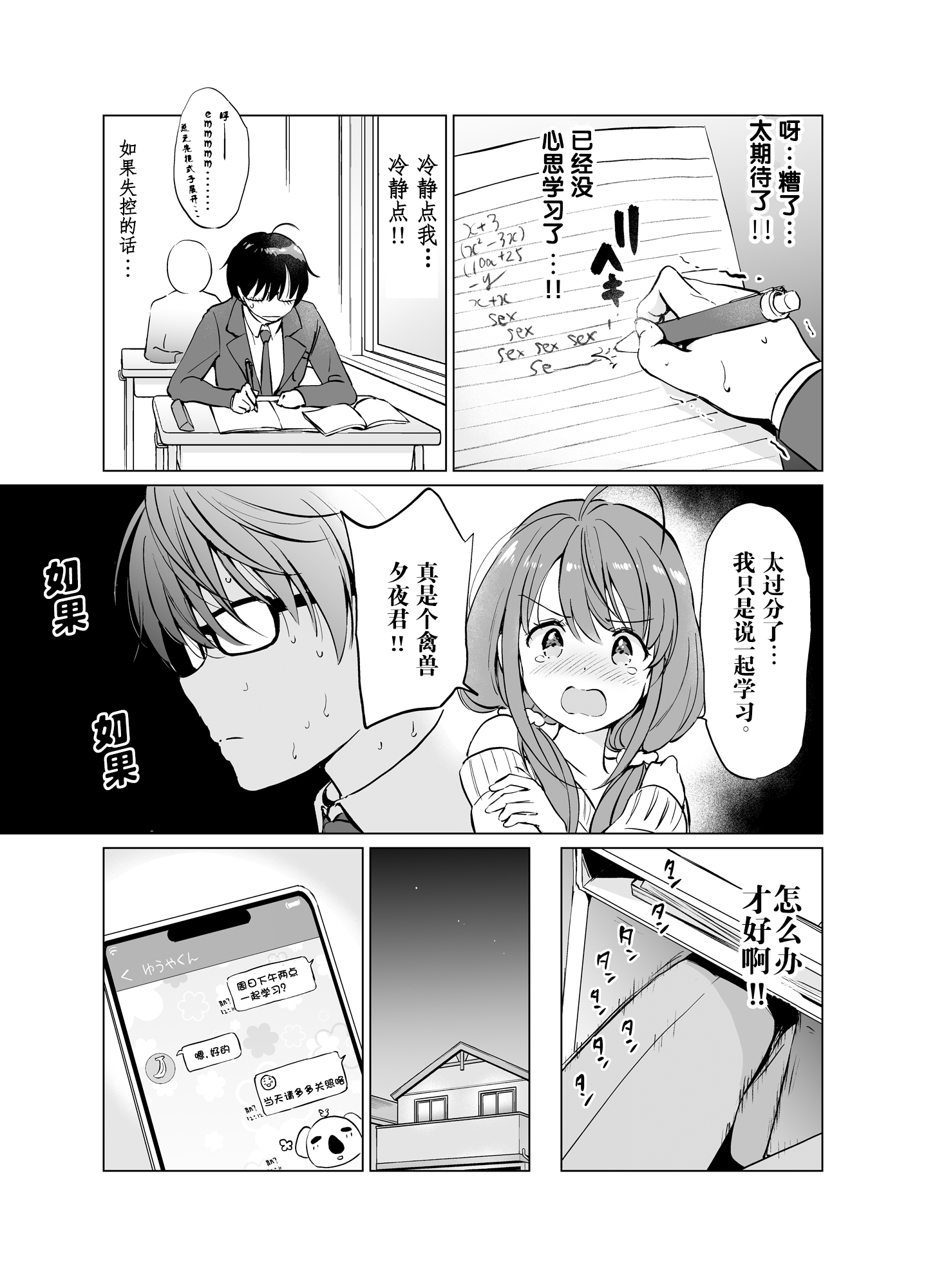 amakawa2_017