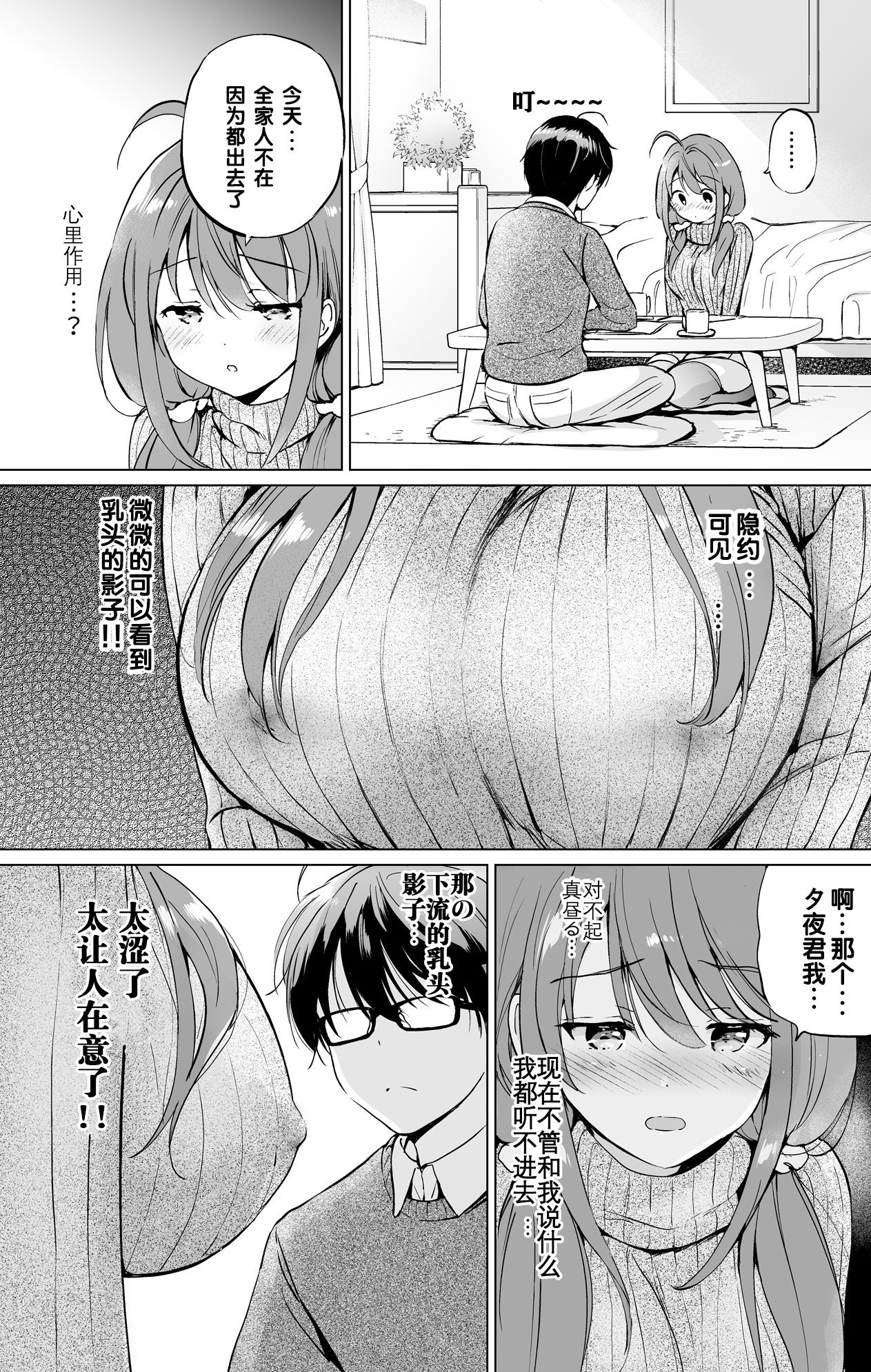 amakawa2_021