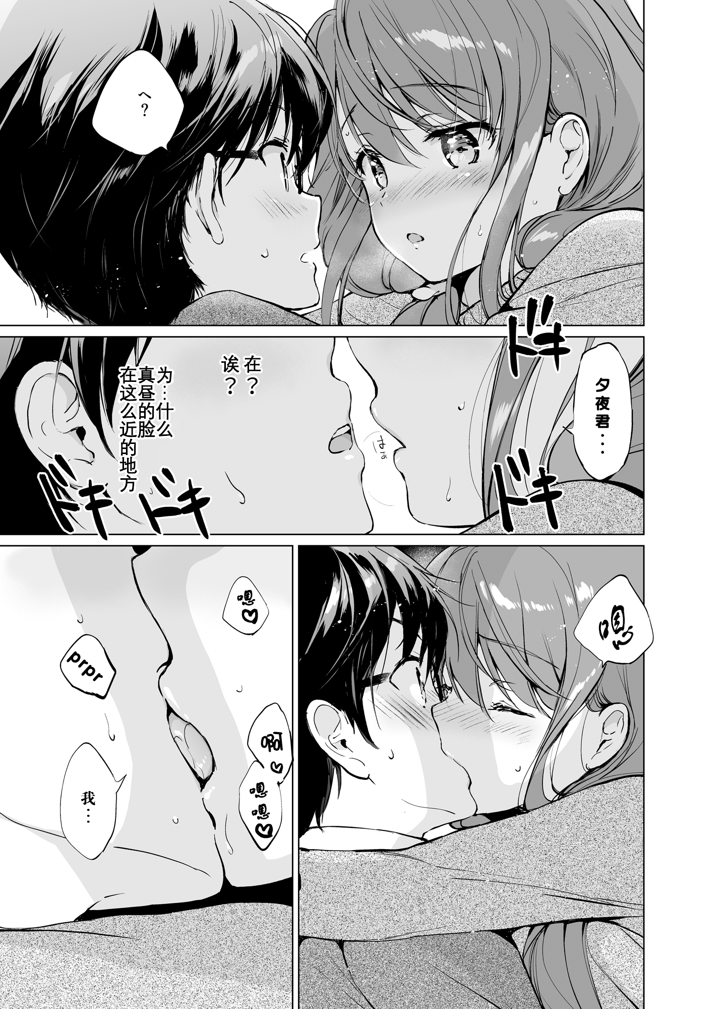 amakawa2_023