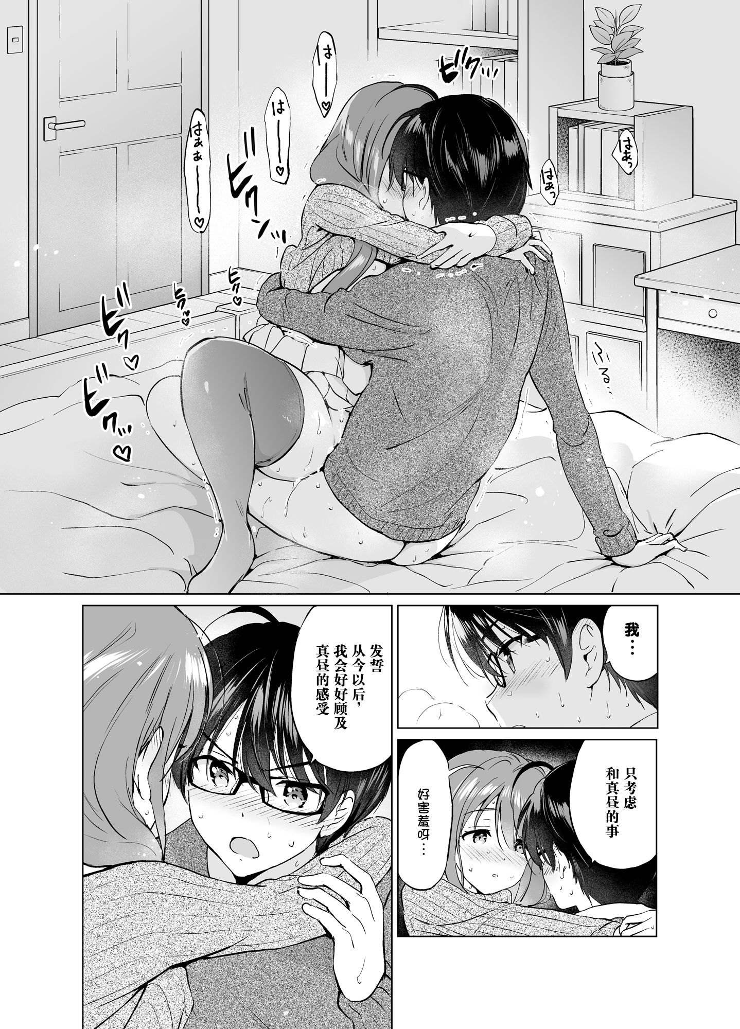 amakawa2_036