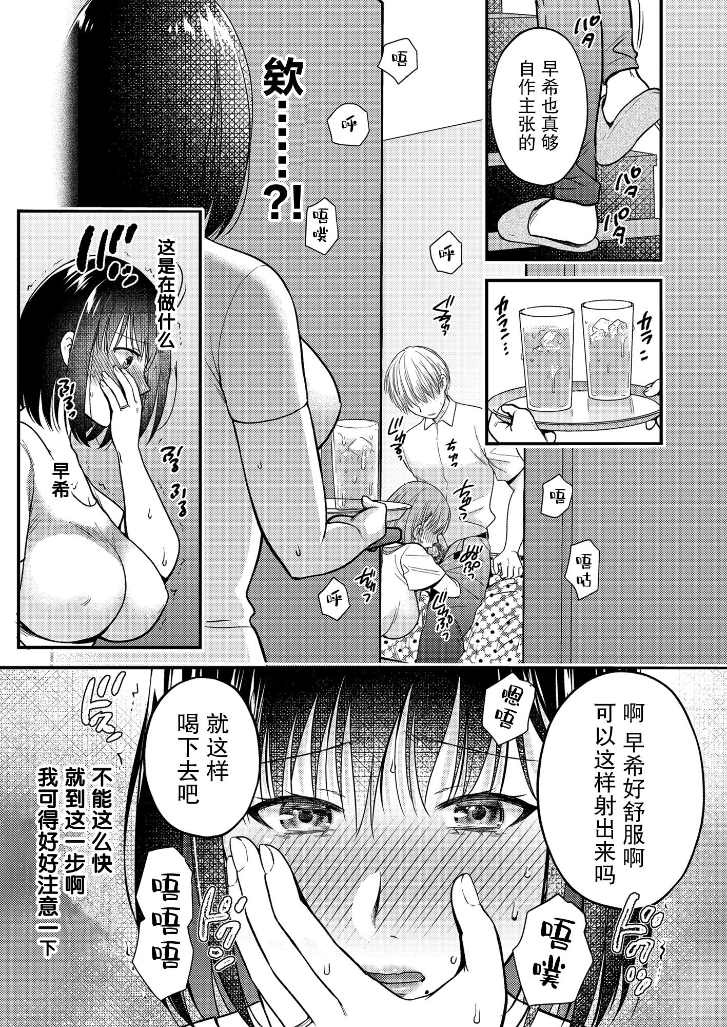 08_honbun_007