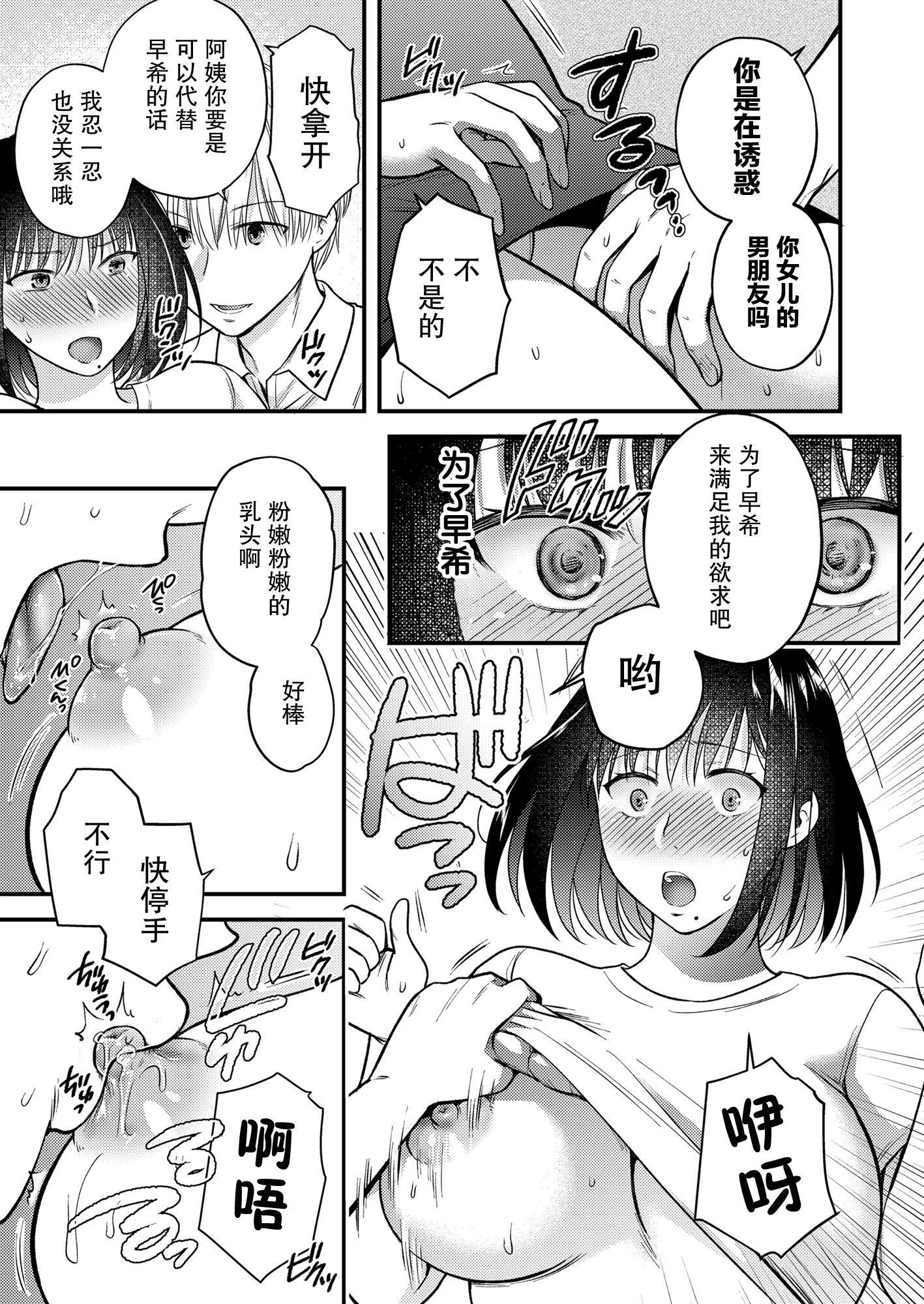 10_honbun_009_