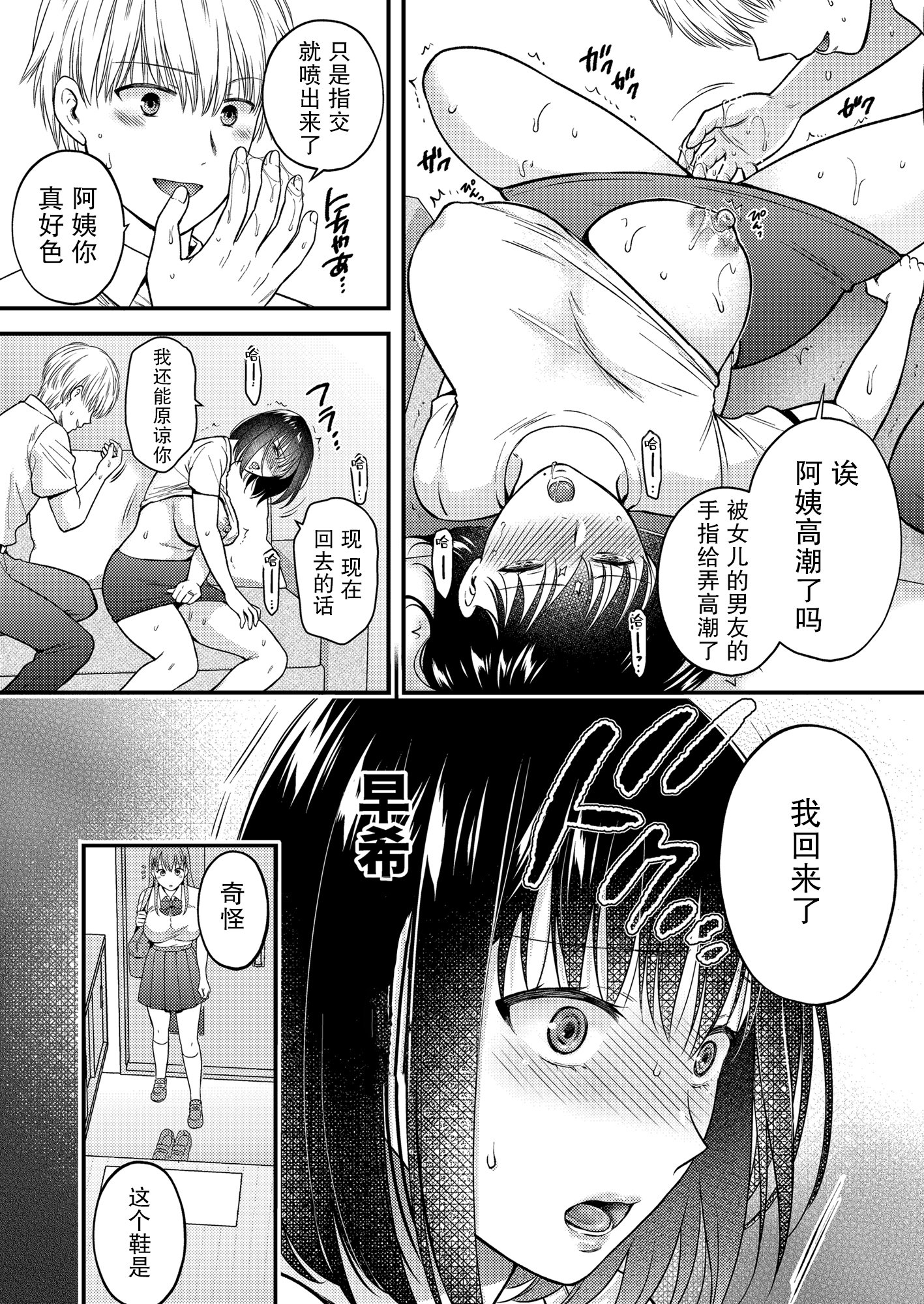 12_honbun_011_