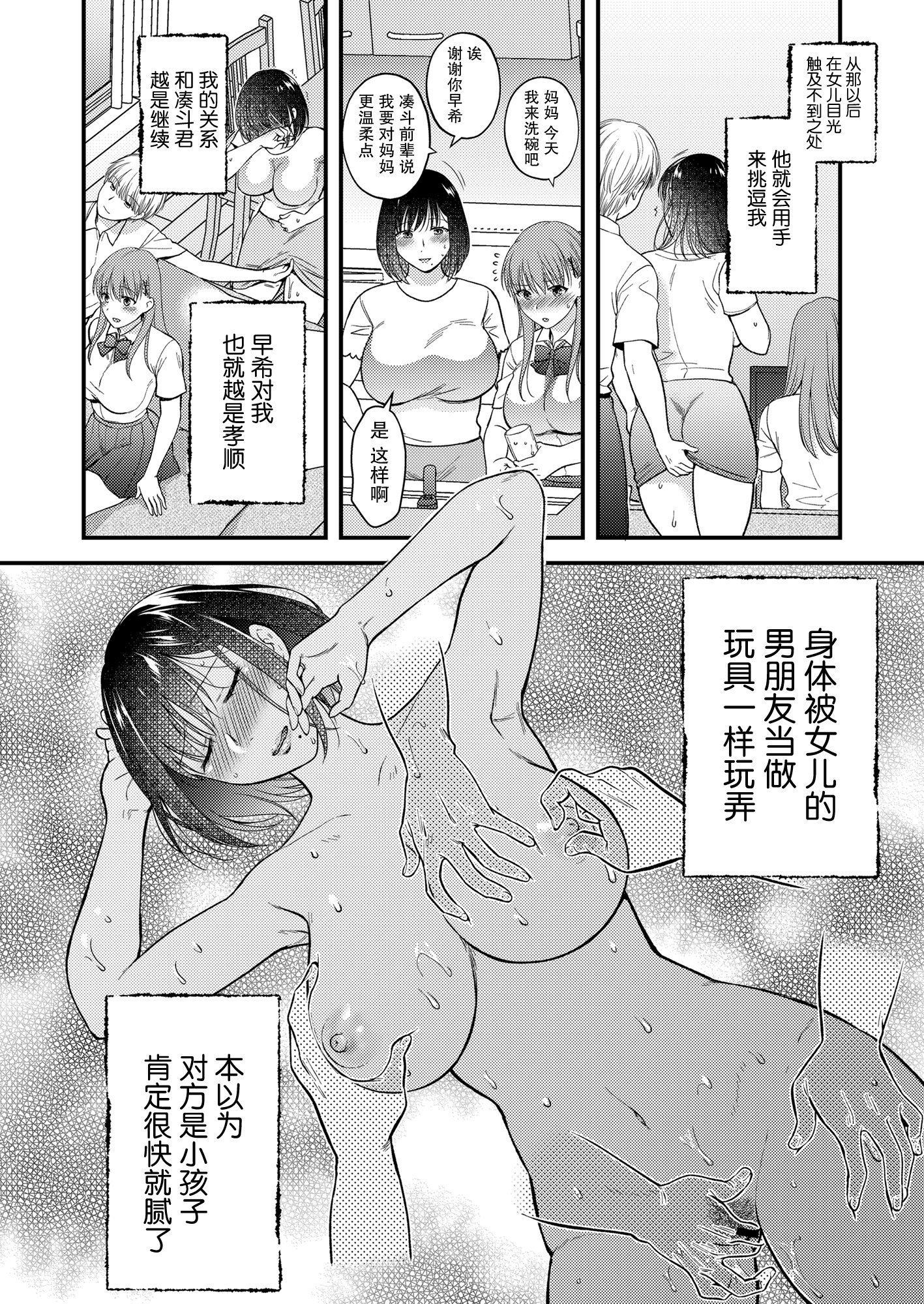 15_honbun_014_