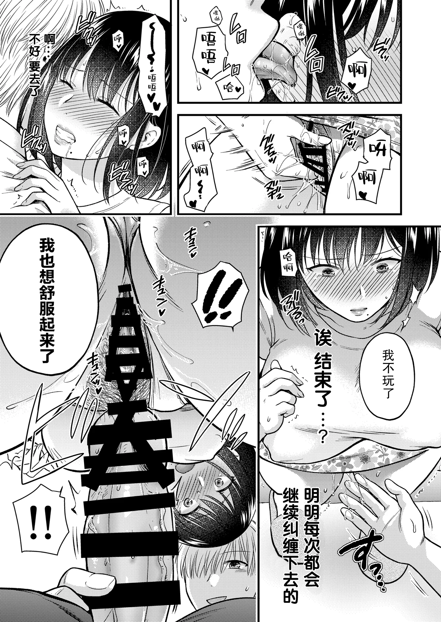 18_honbun_017_