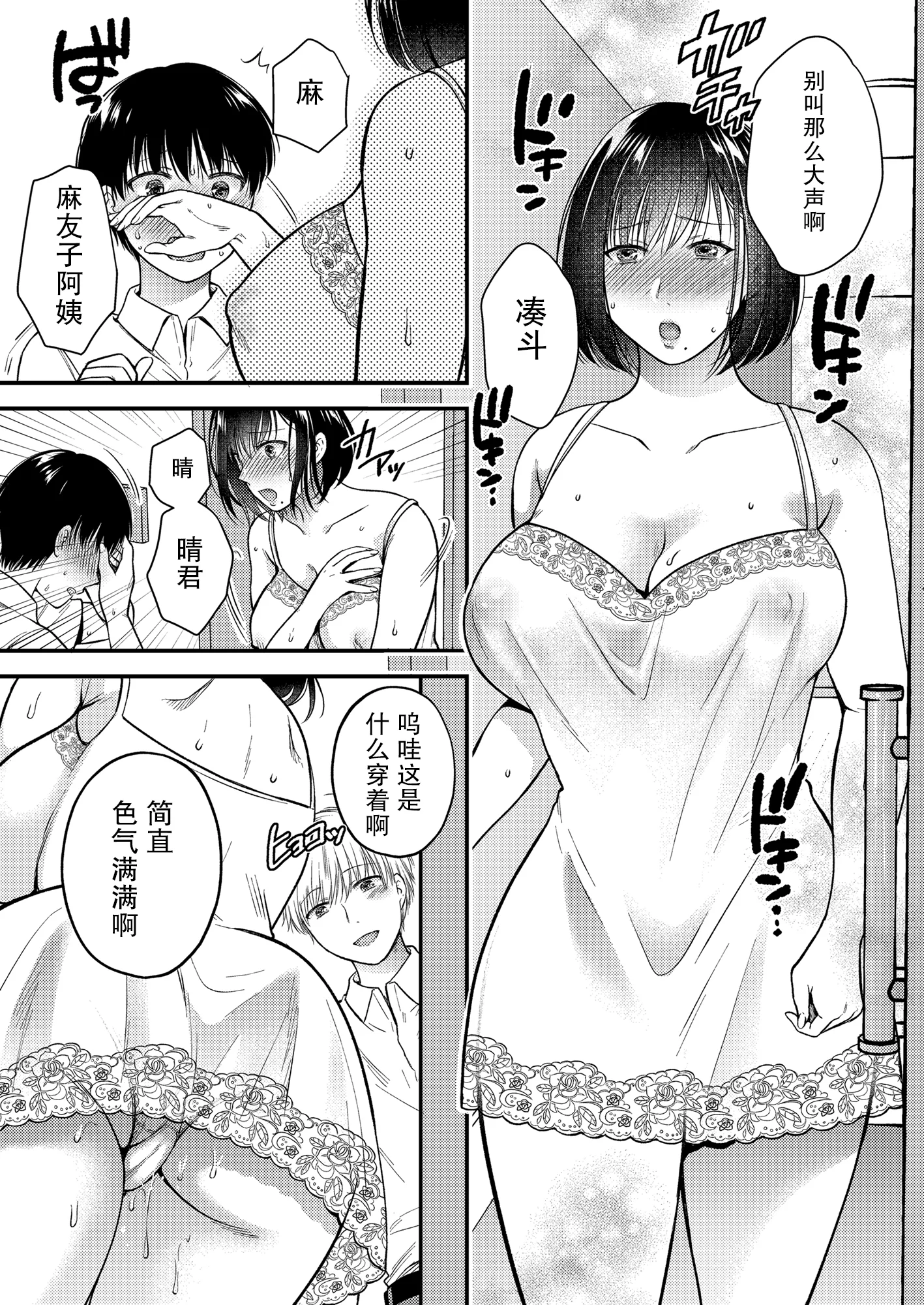 24_honbun_023_