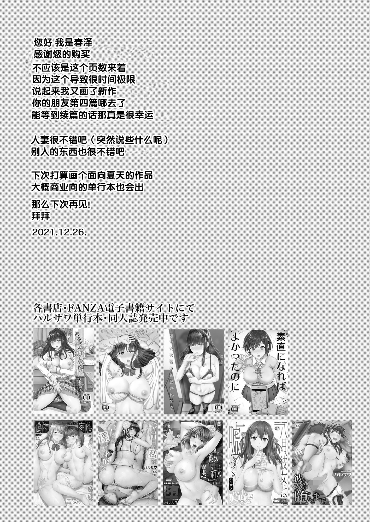 40_honbun_039_