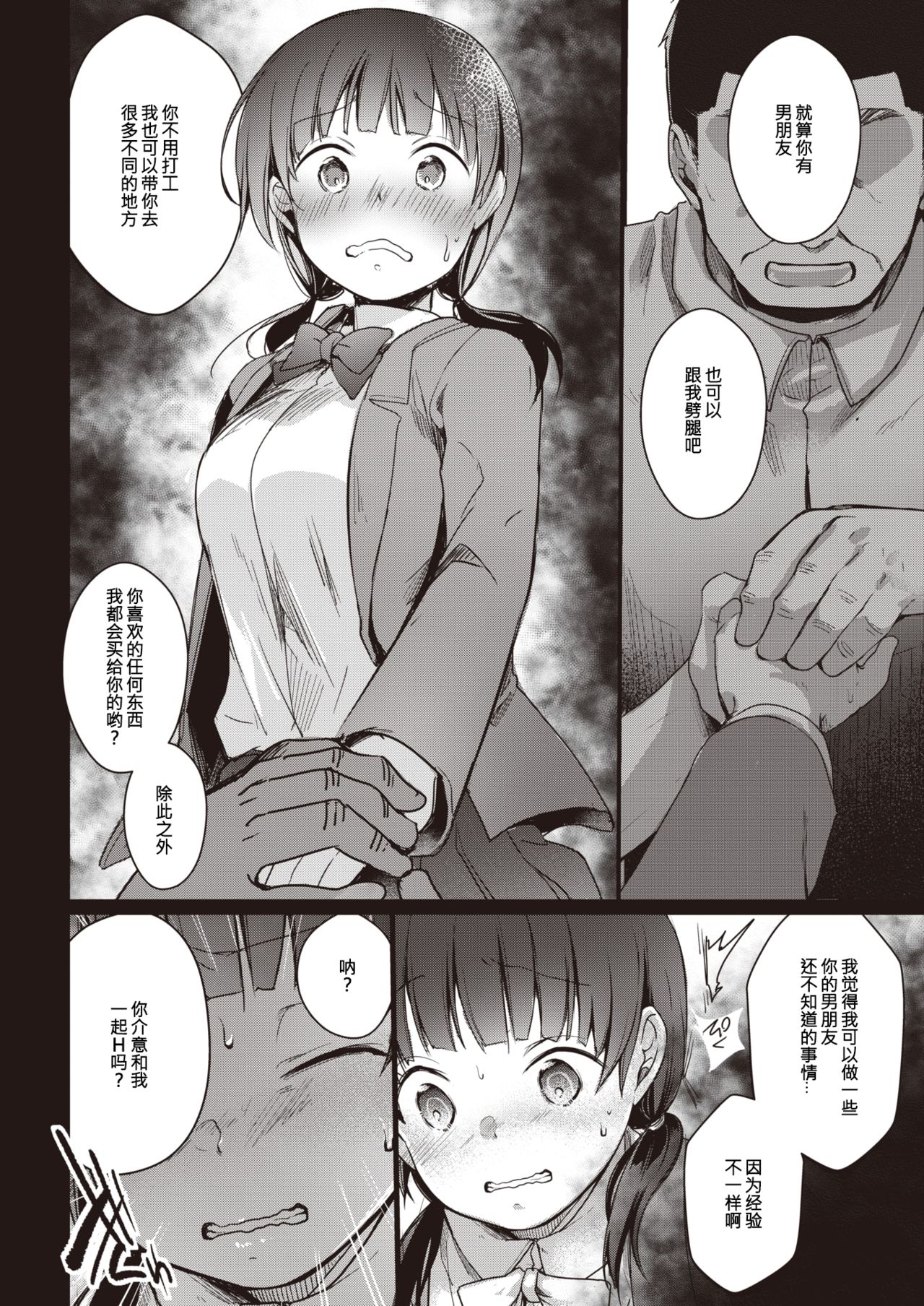 07