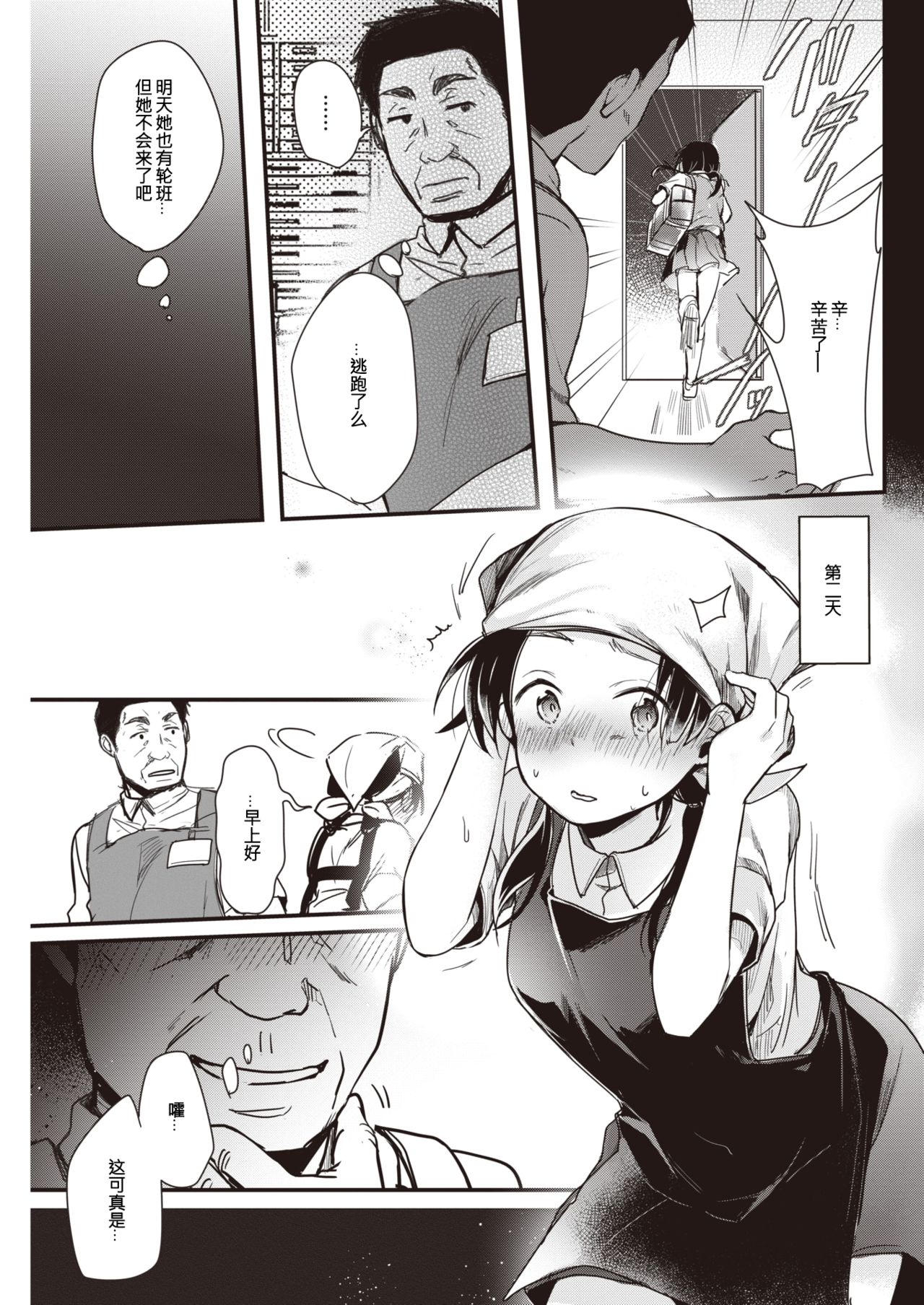 08