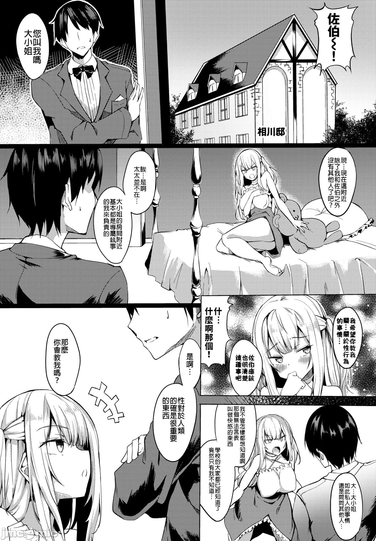 145