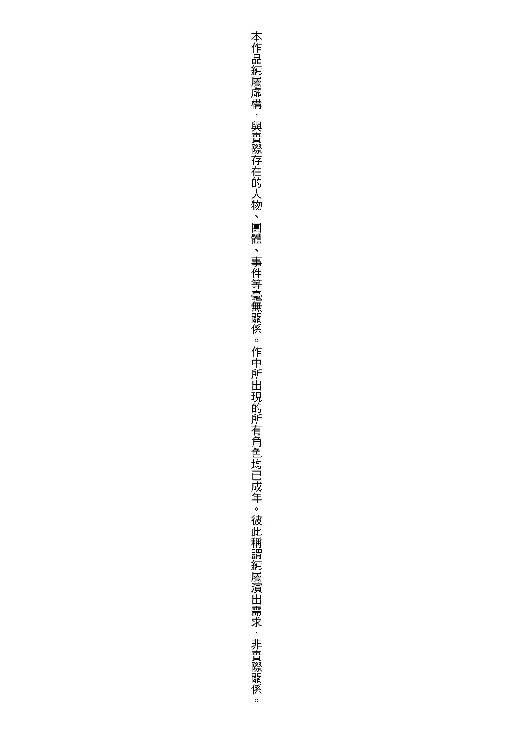 DLsite_004
