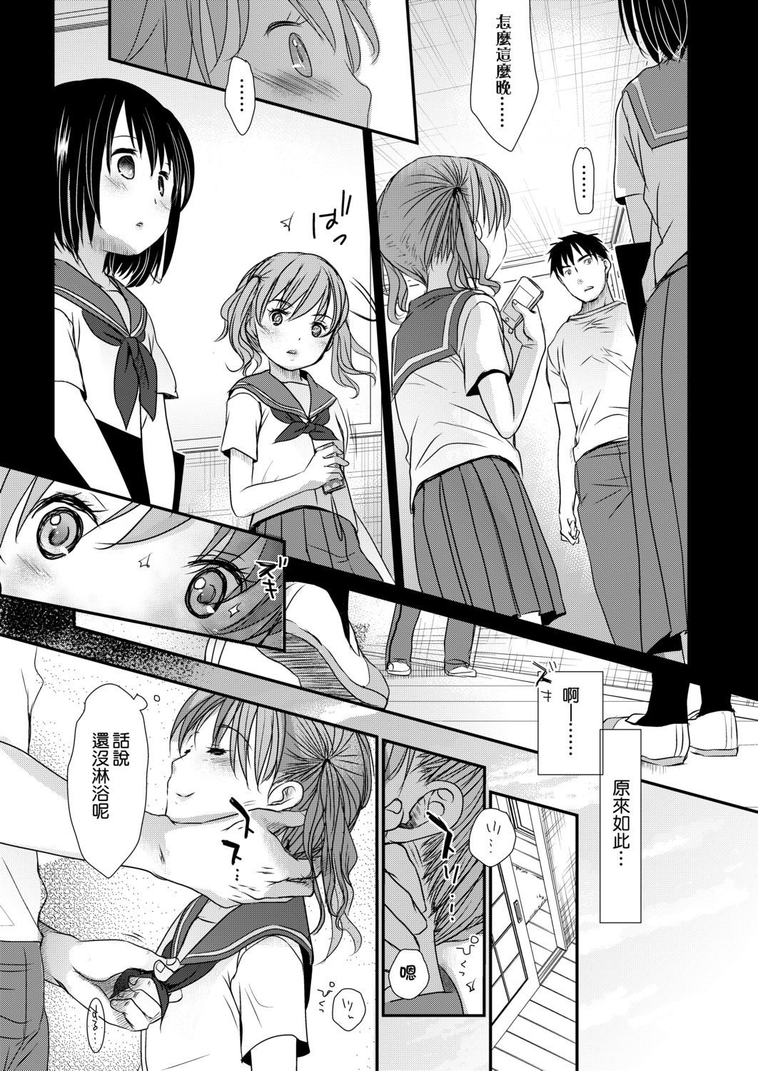 DLsite_009