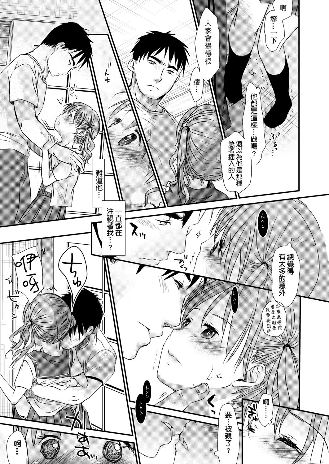 DLsite_011
